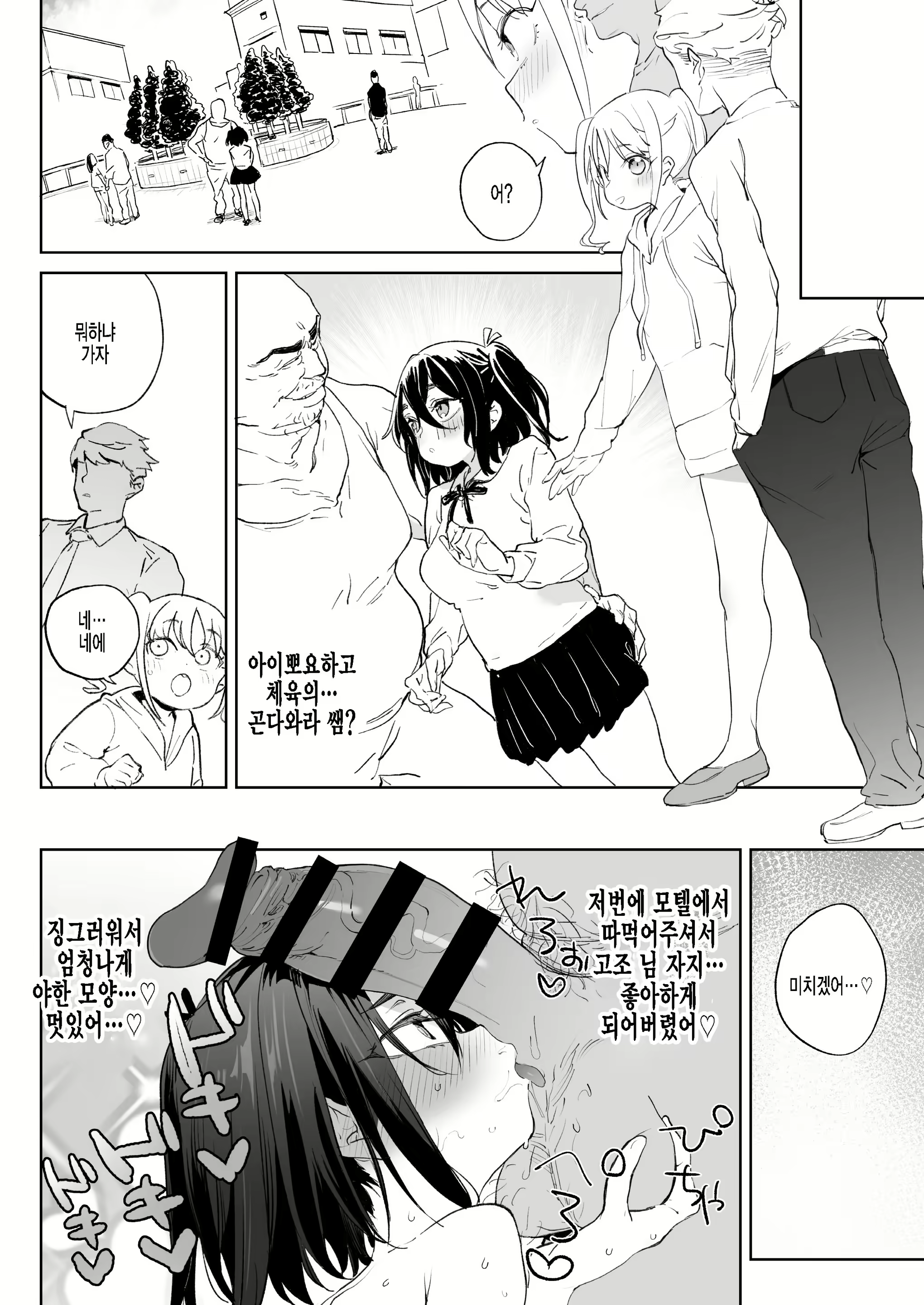 Content 2248995 - 19 페이지