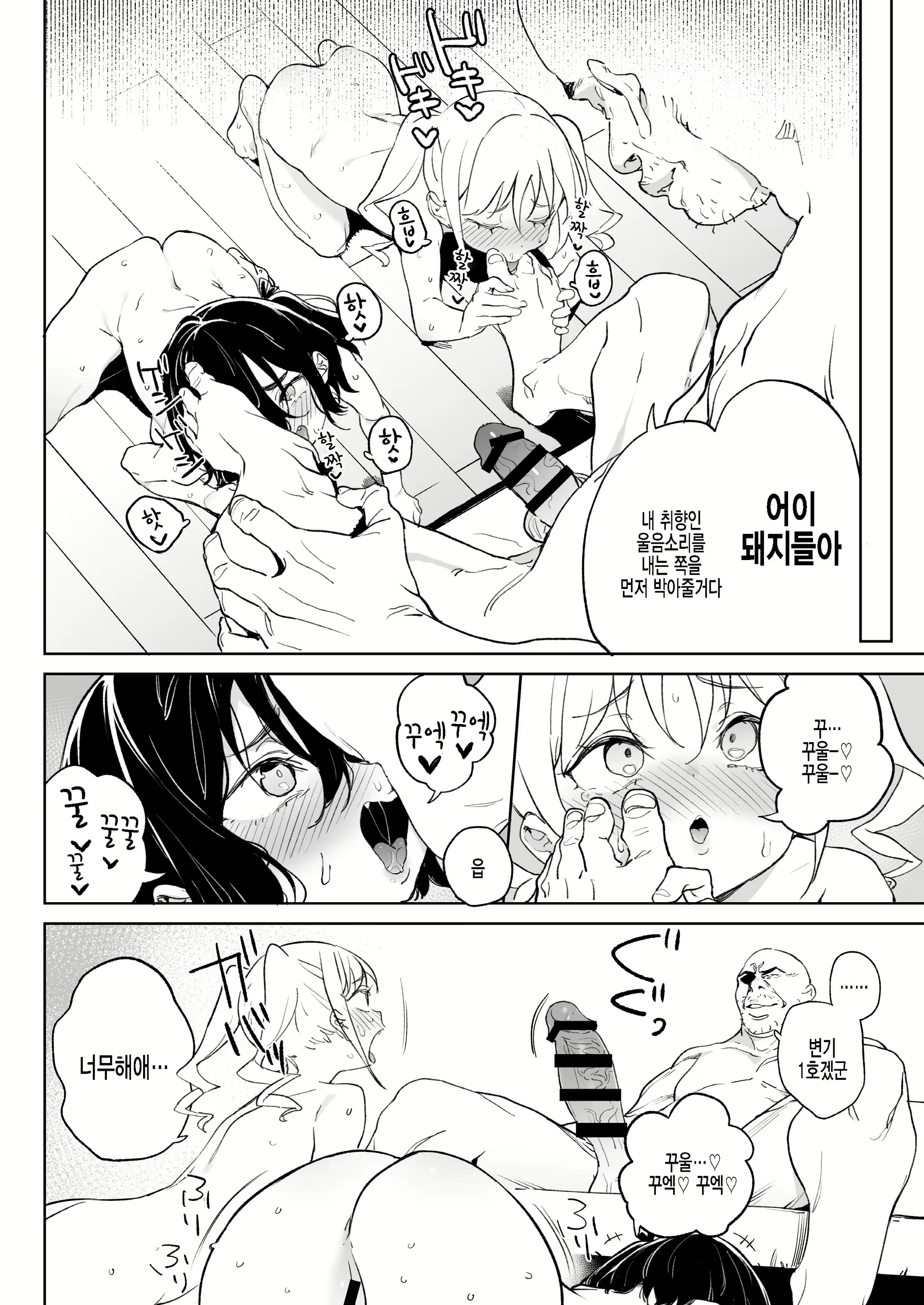 Content 2248995 - 29 페이지