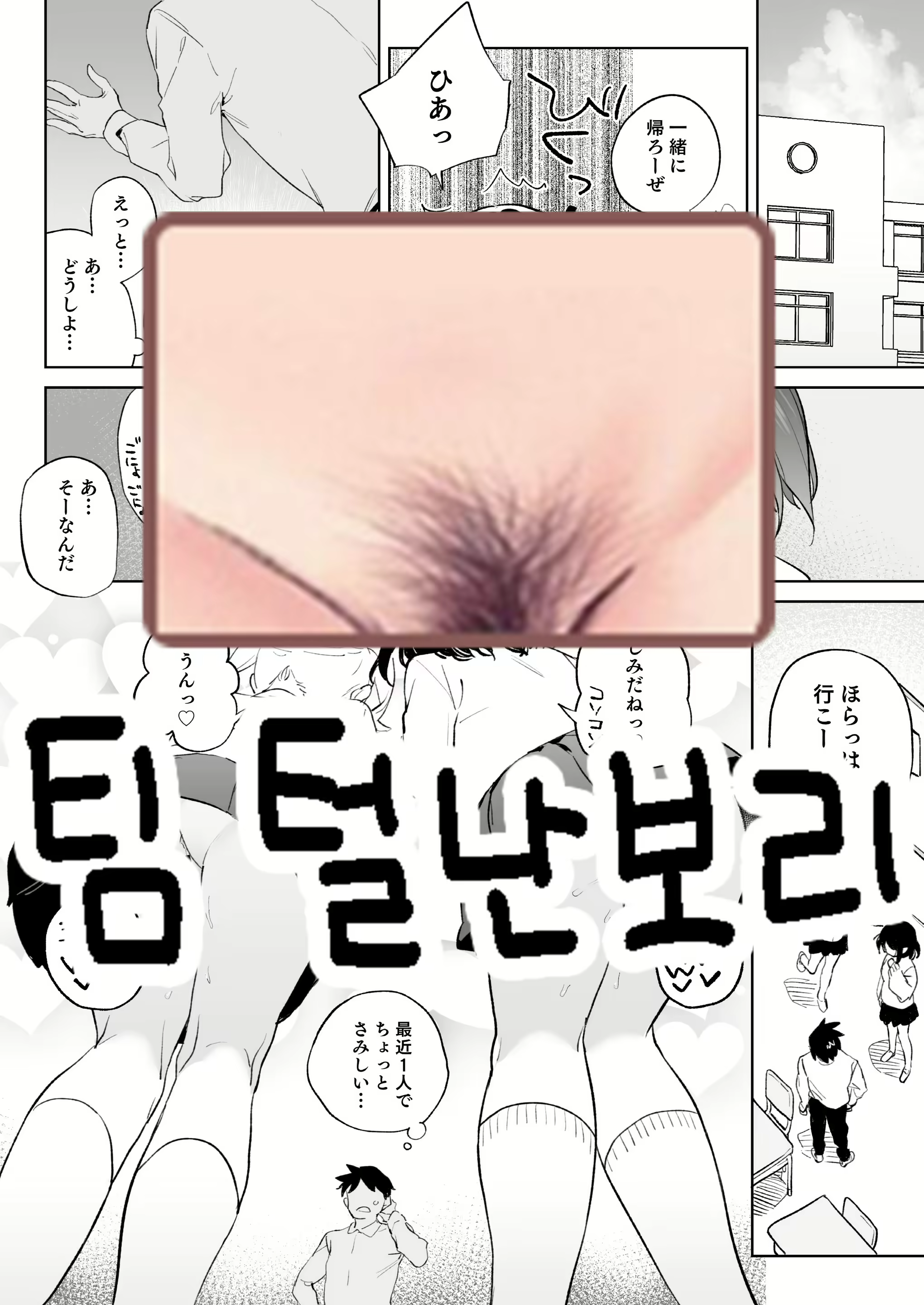 Content 2248995 - 34 페이지