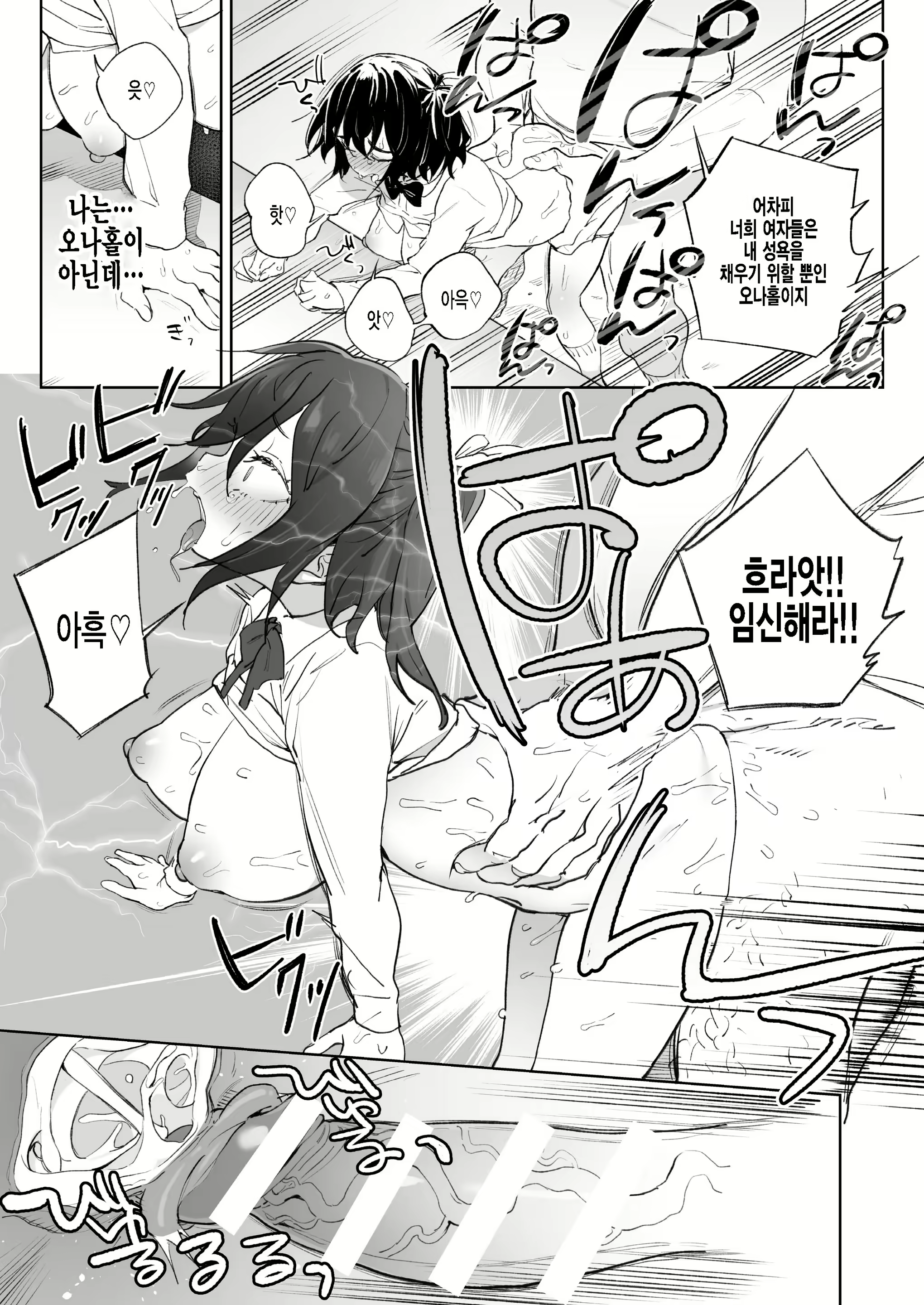 Content 2248995 - 8 페이지