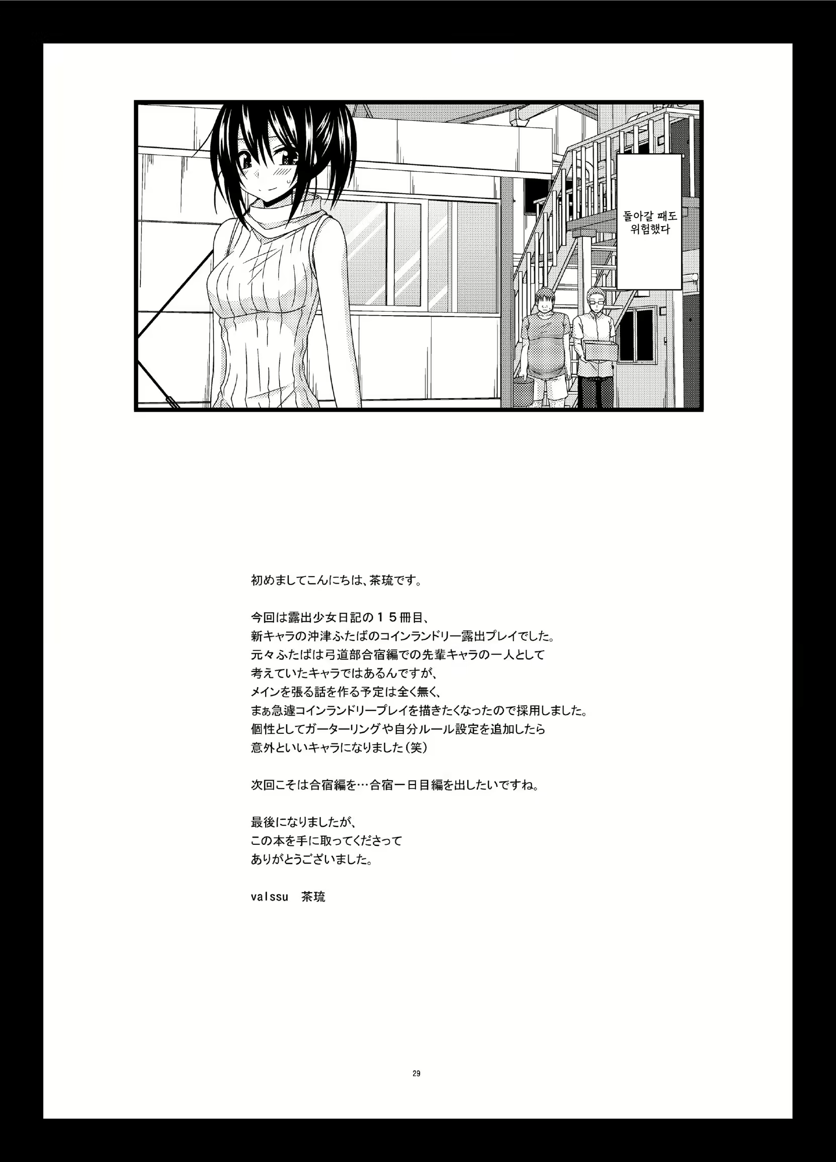 Content 2249232 - 29 페이지