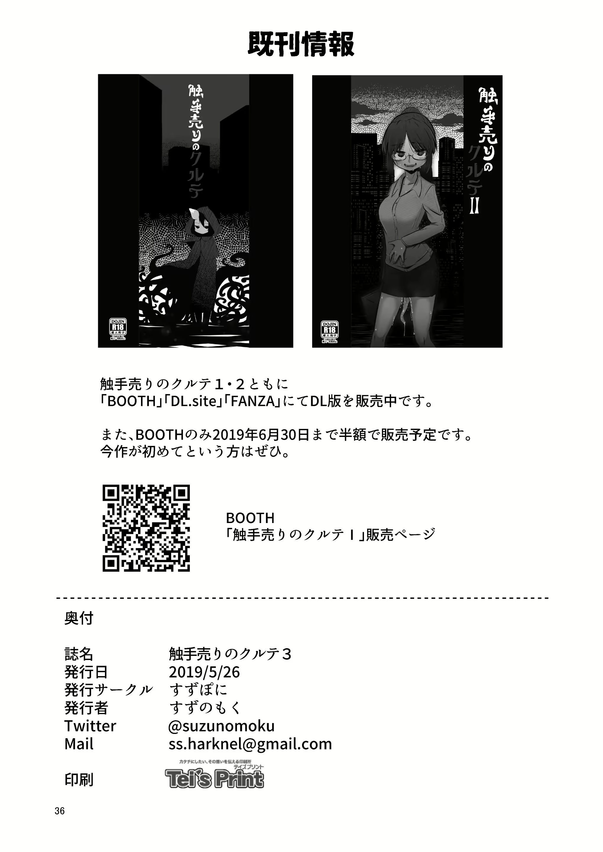 Content 2249814 - 36 페이지