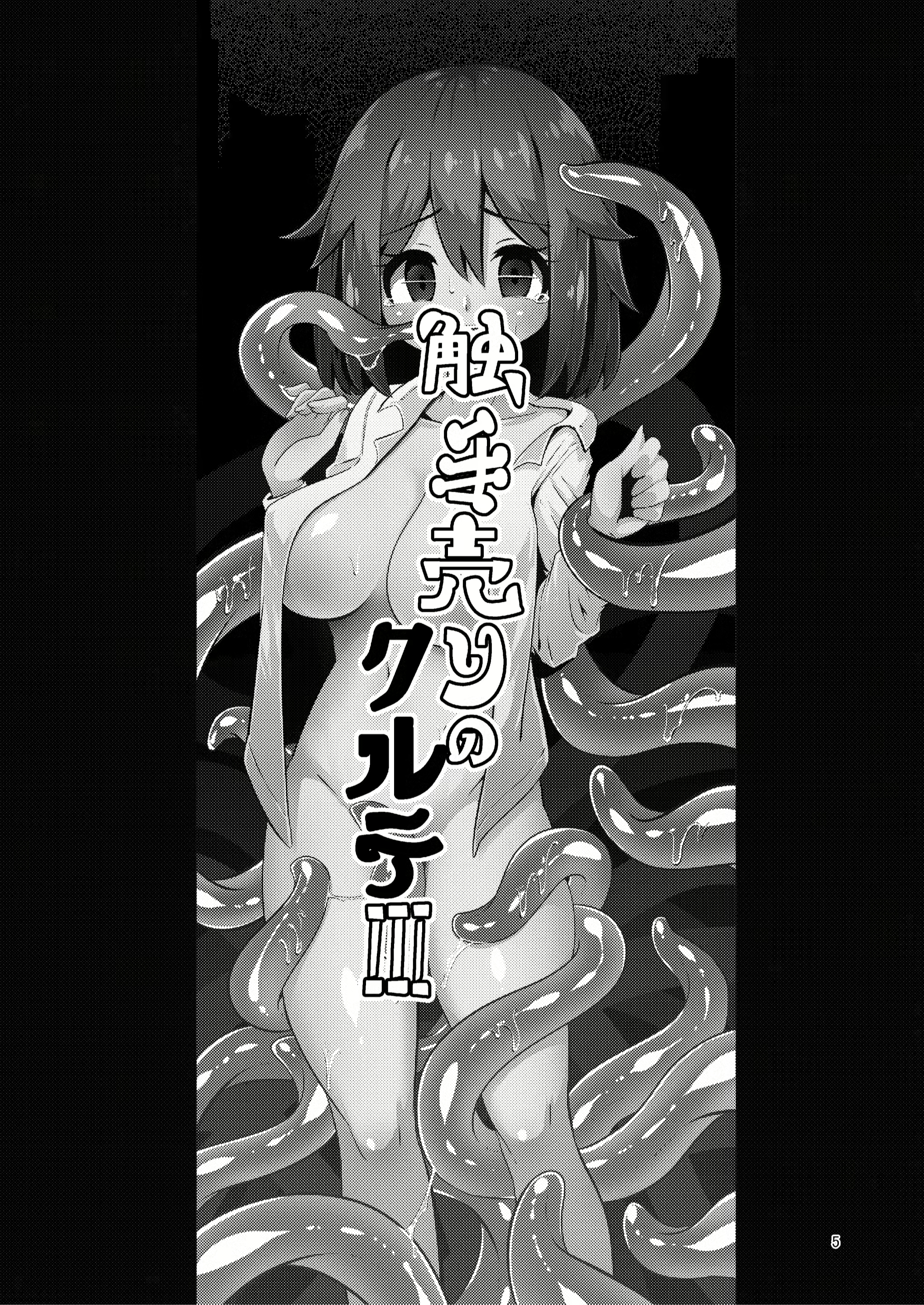 Content 2249814 - 5 페이지