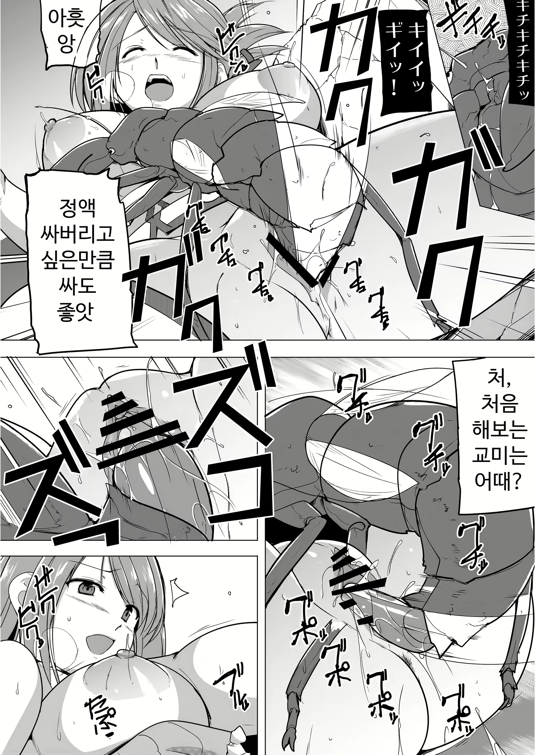 Content 2249834 - 11 페이지