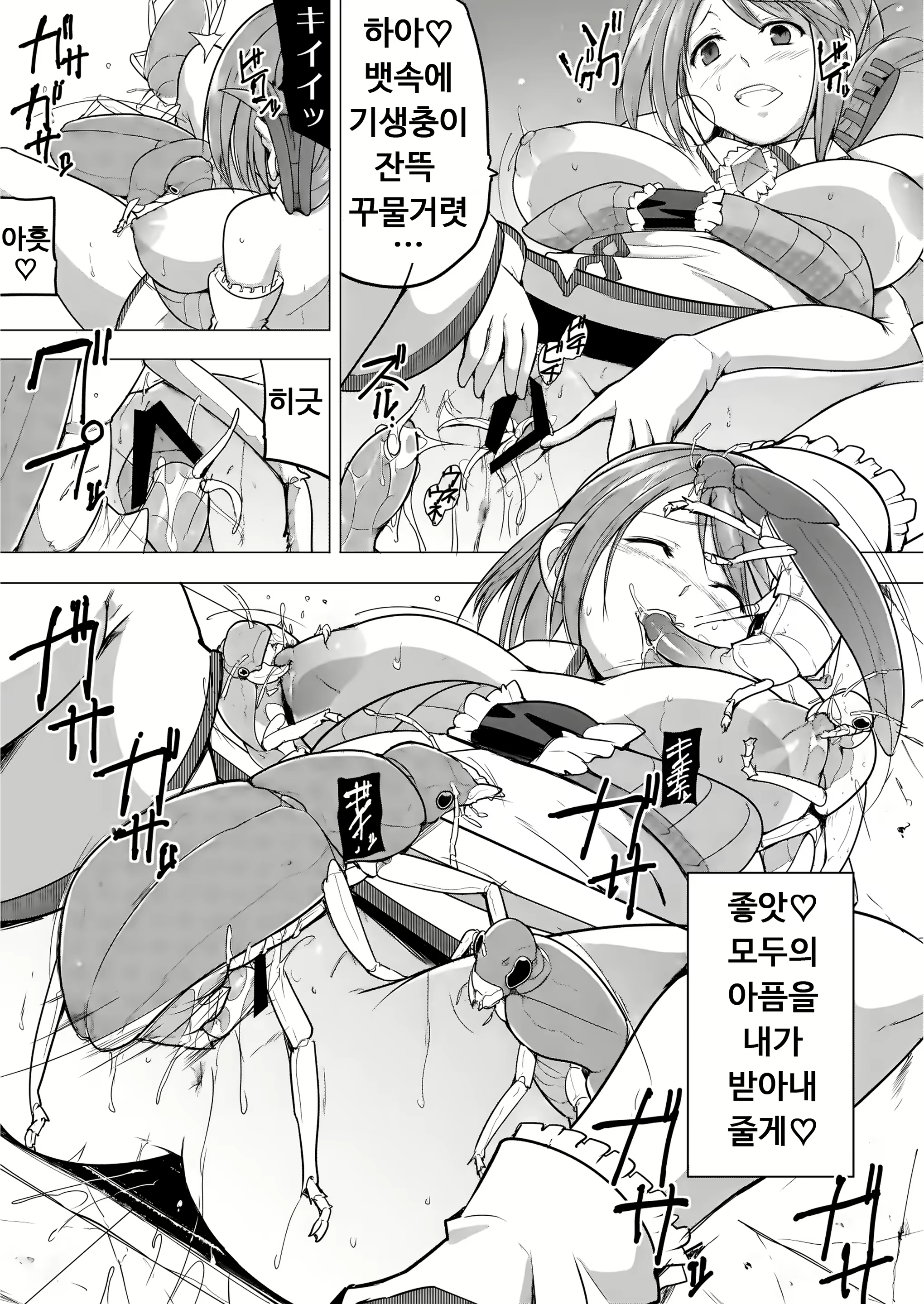 Content 2249834 - 22 페이지