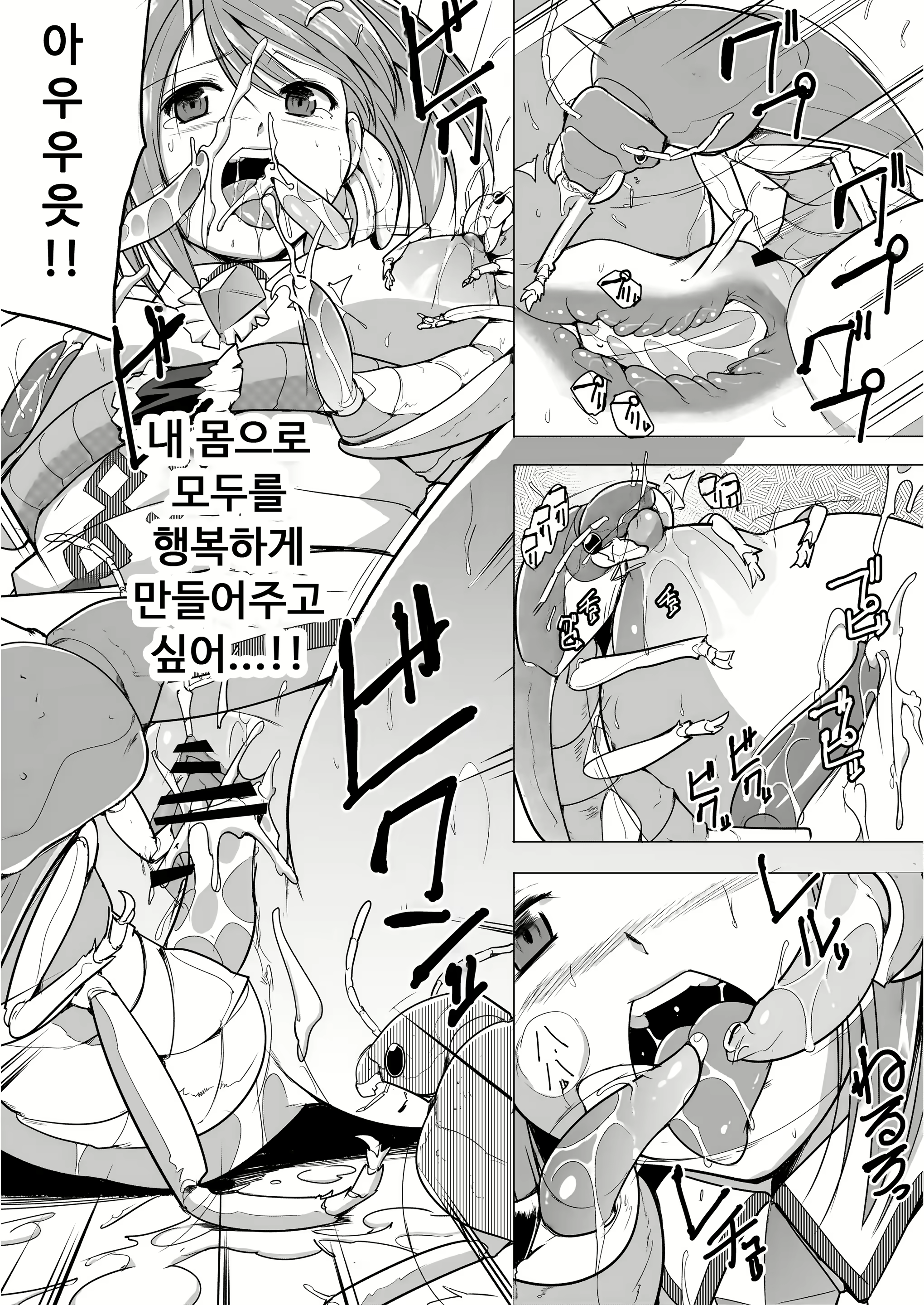 Content 2249834 - 23 페이지