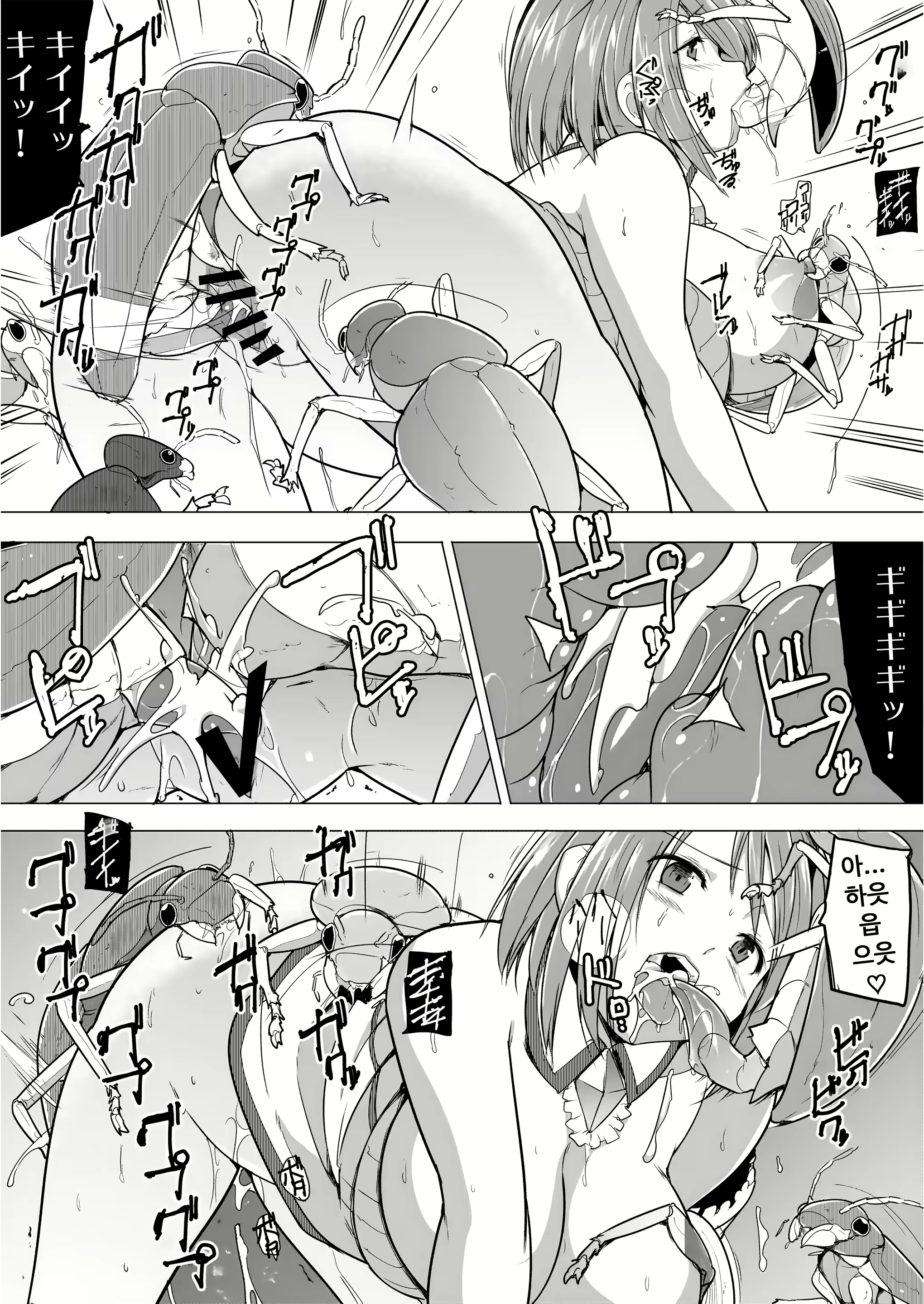 Content 2249834 - 26 페이지