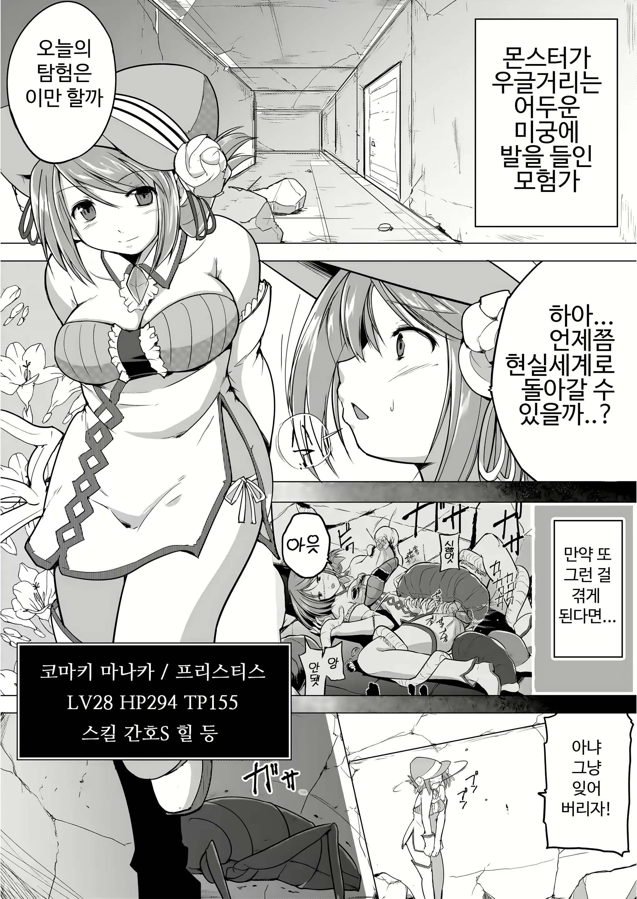 Content 2249834 - 3 페이지