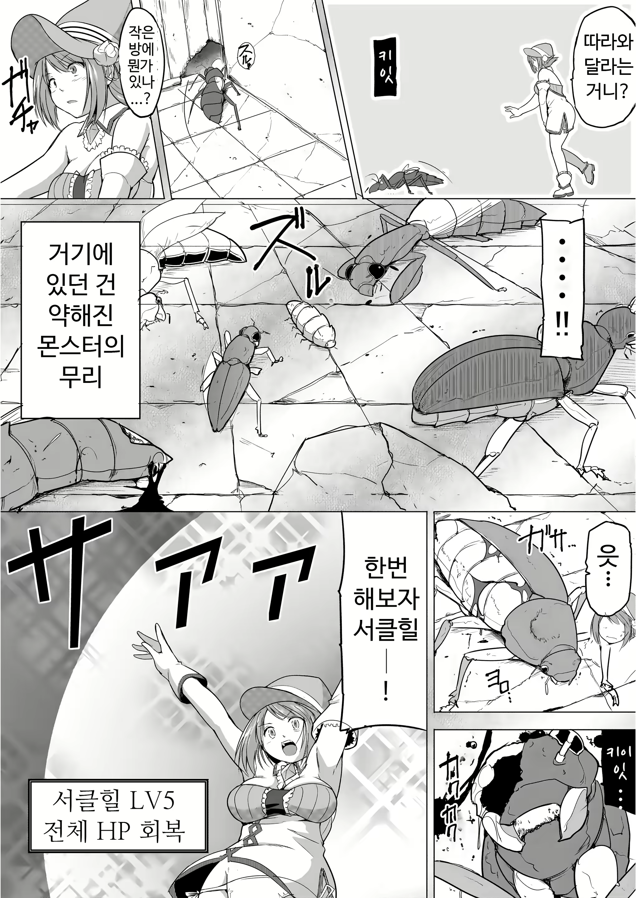 Content 2249834 - 5 페이지