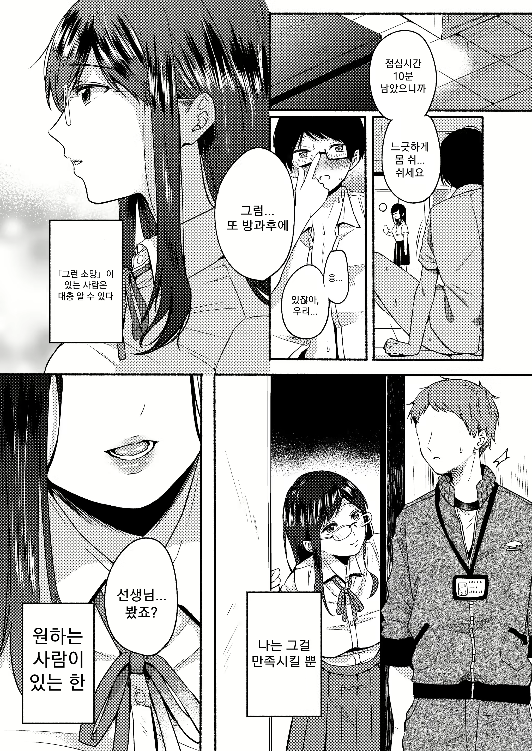Content 2249930 - 14 페이지