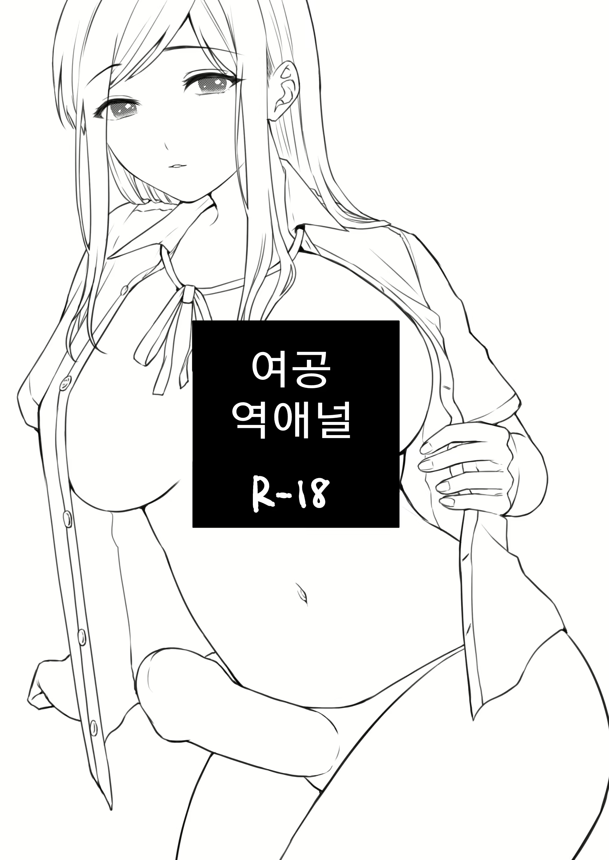 Content 2249930 - 2 페이지