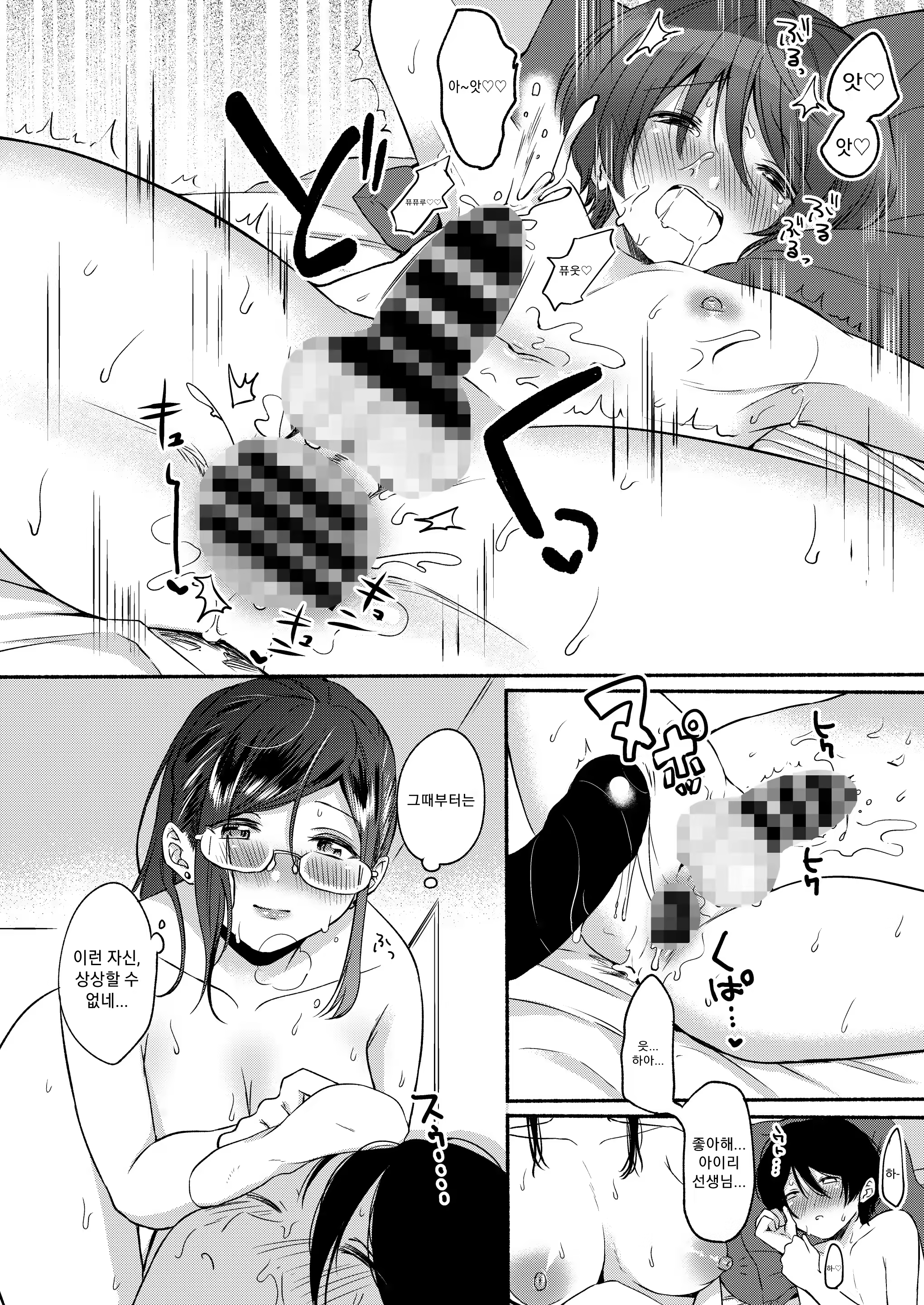 Content 2249930 - 24 페이지