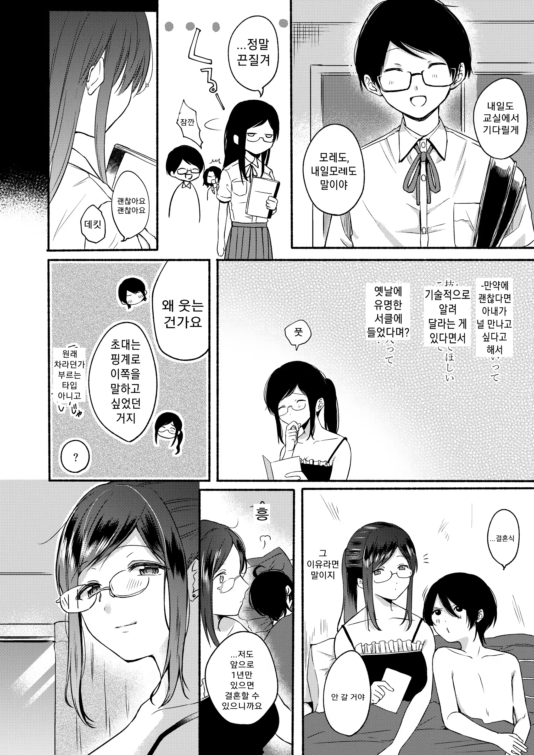 Content 2249930 - 26 페이지