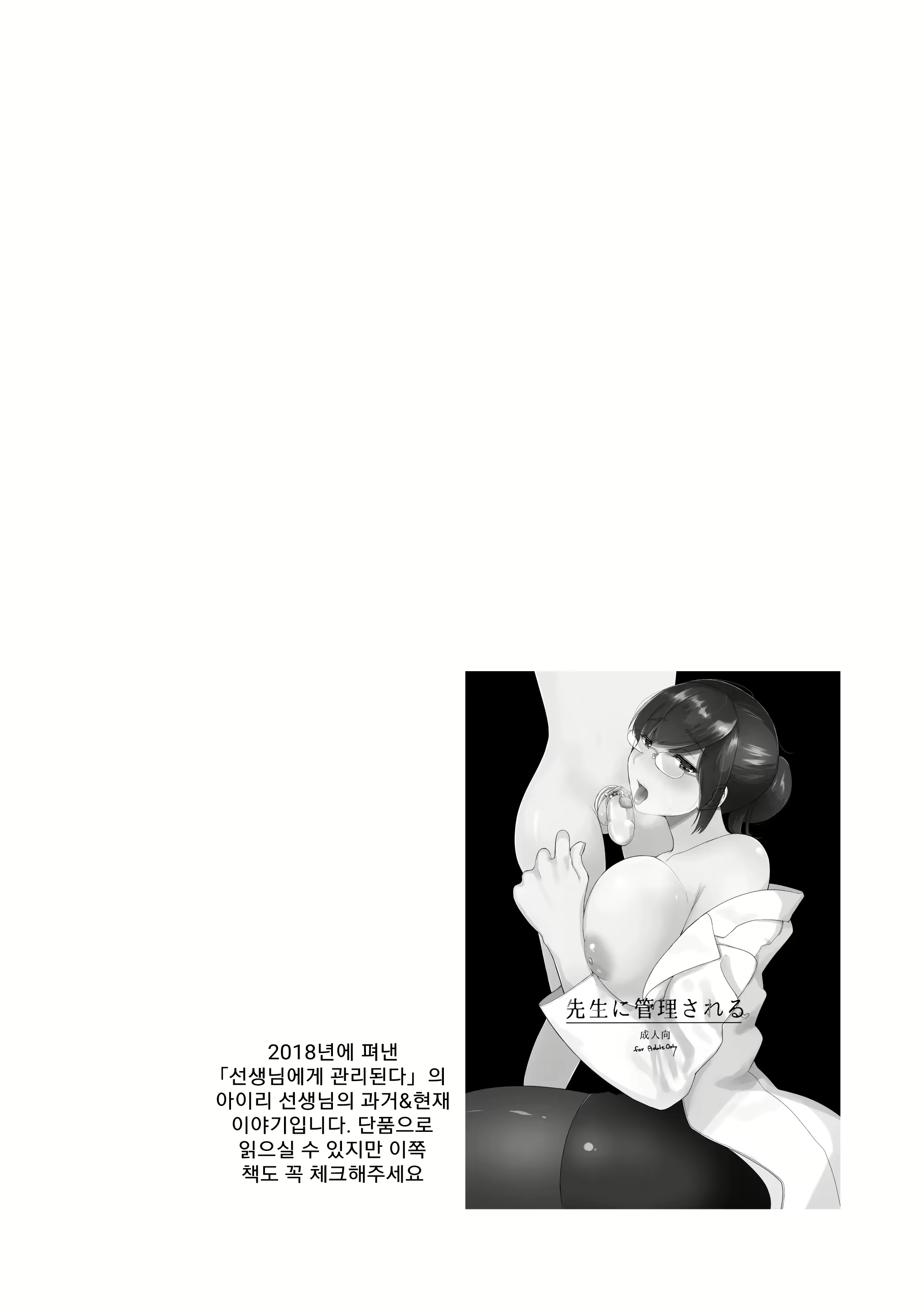 Content 2249930 - 3 페이지