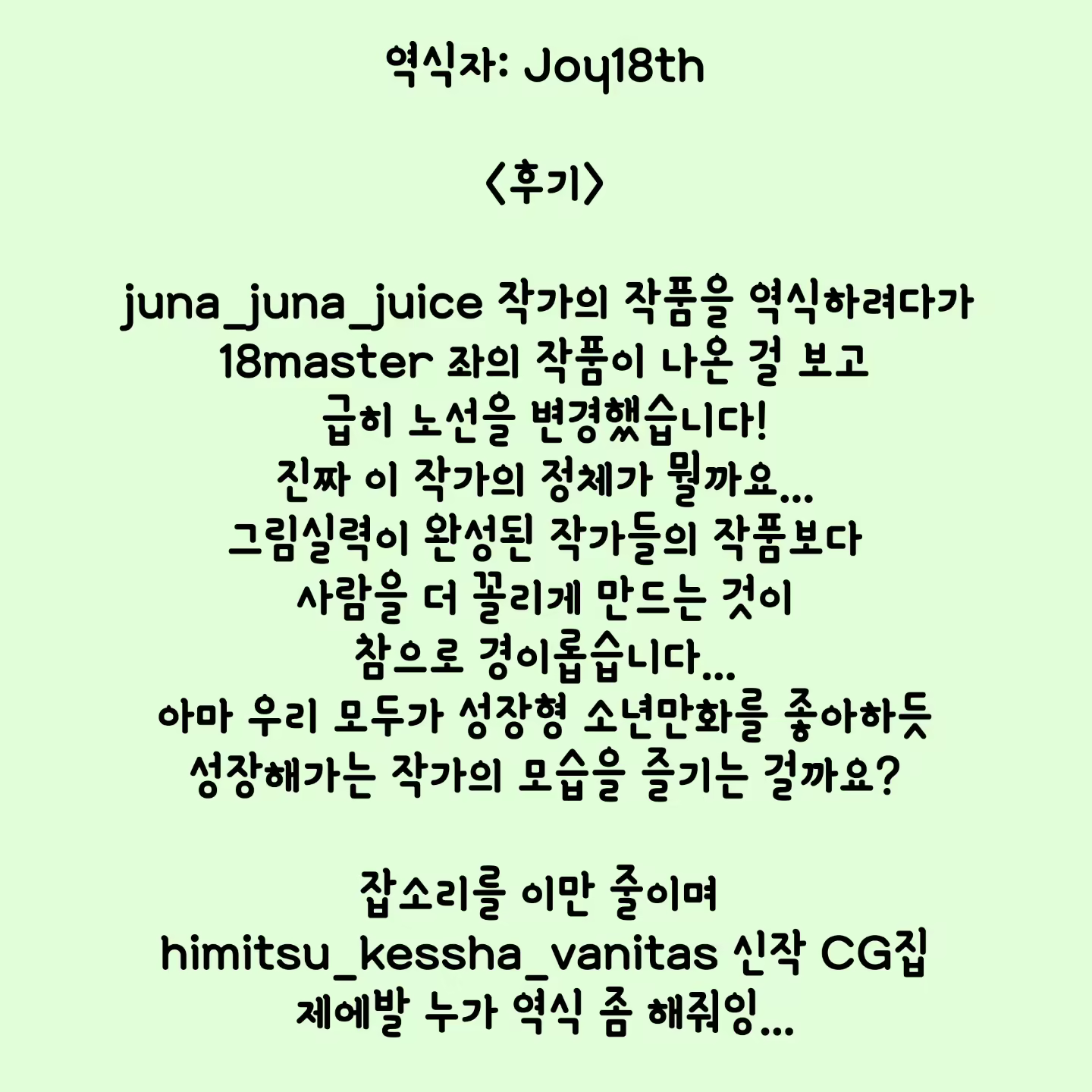 Content 2250026 - 20 페이지