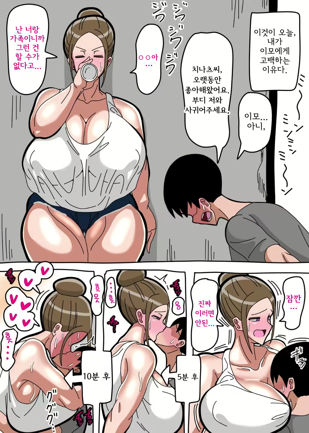 Content 2250026 - 3 페이지