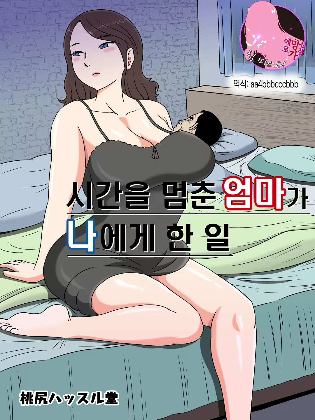 Content 2250055 - 1 페이지