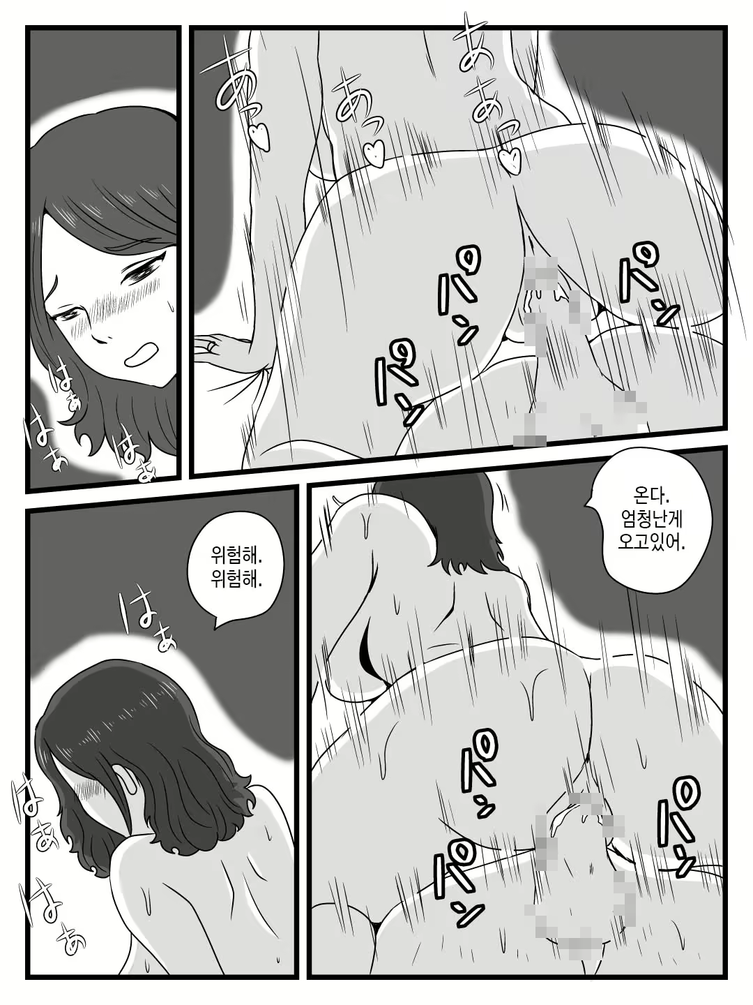 Content 2250055 - 19 페이지