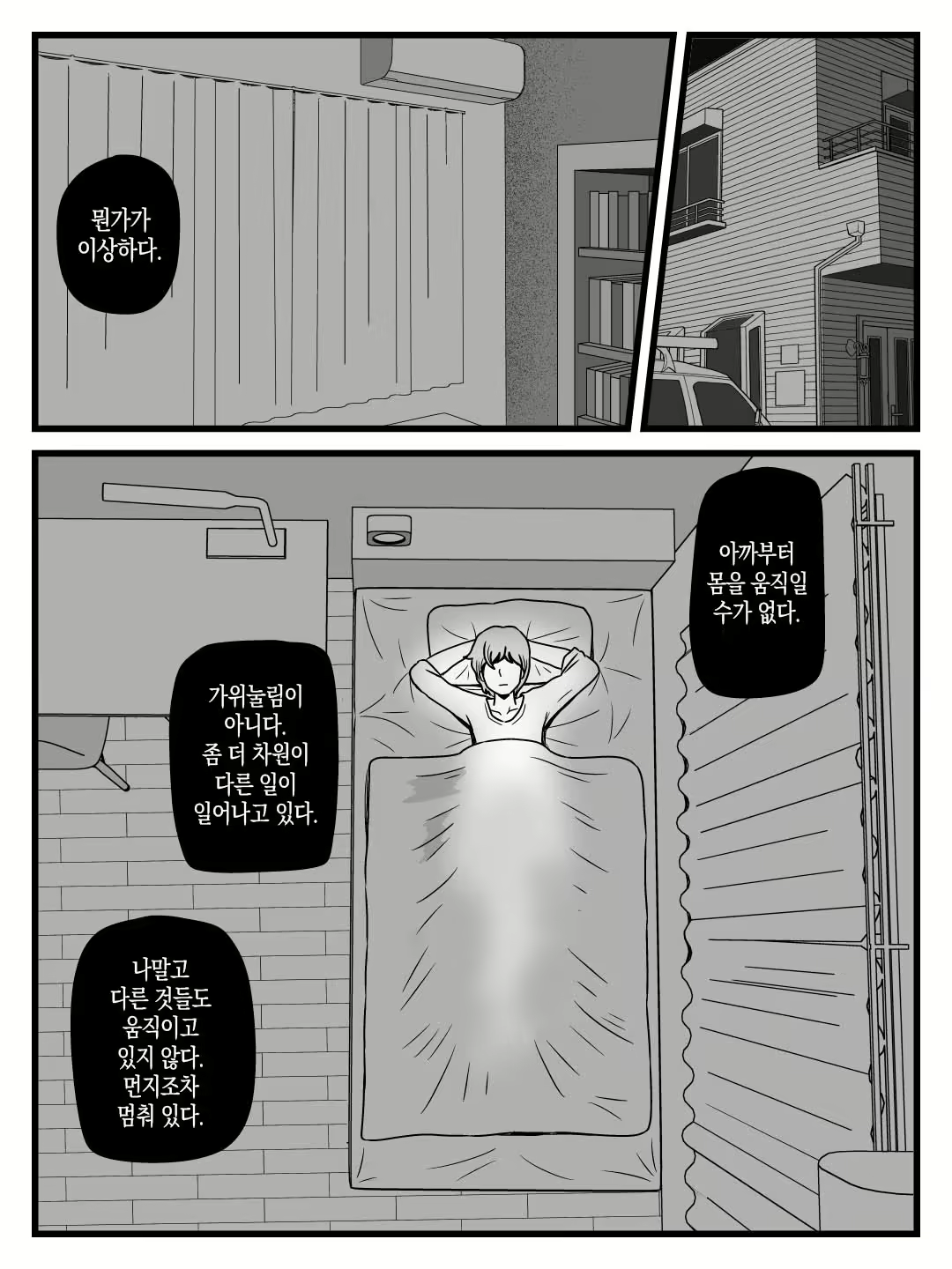 Content 2250055 - 2 페이지
