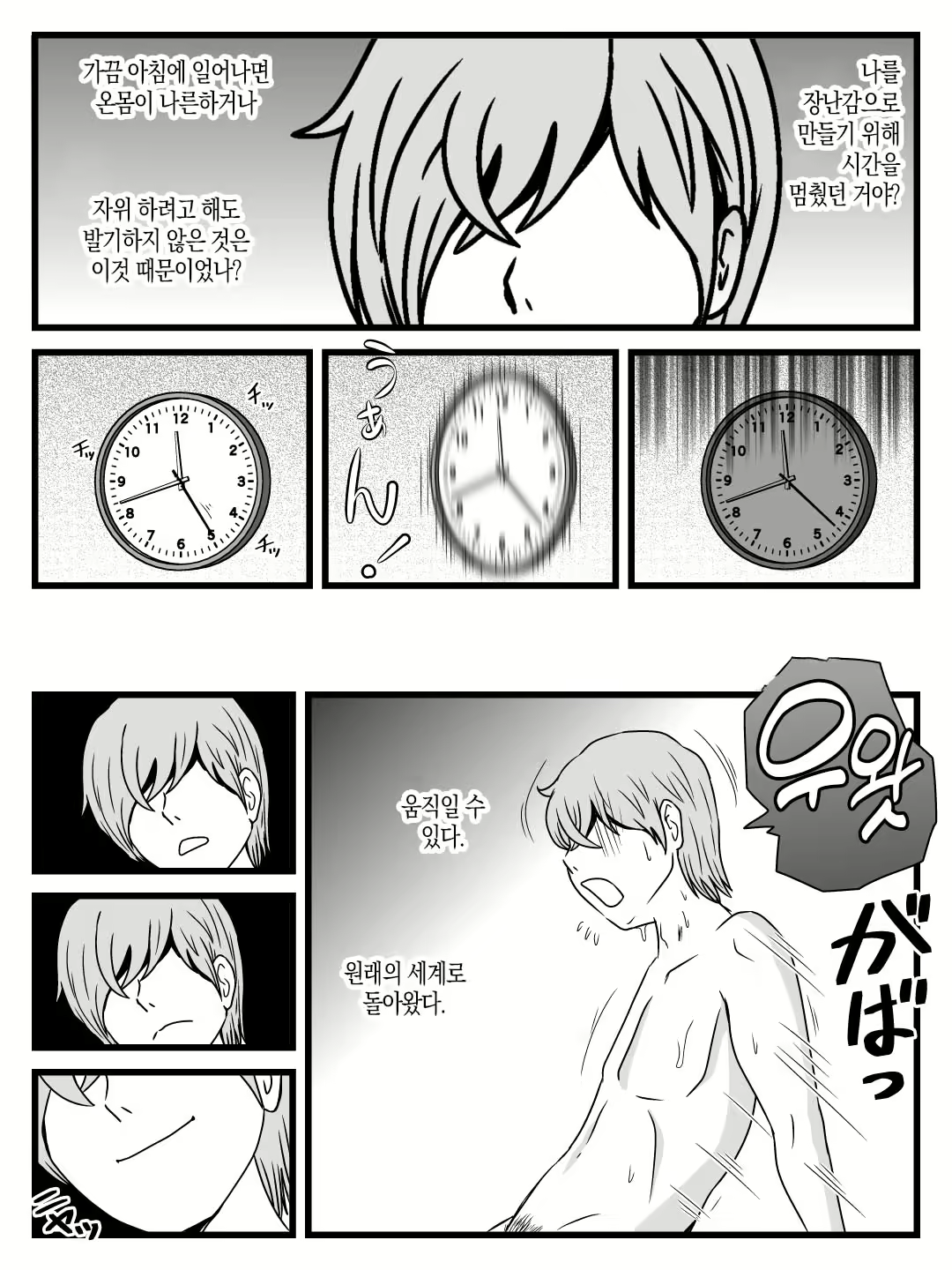Content 2250055 - 22 페이지