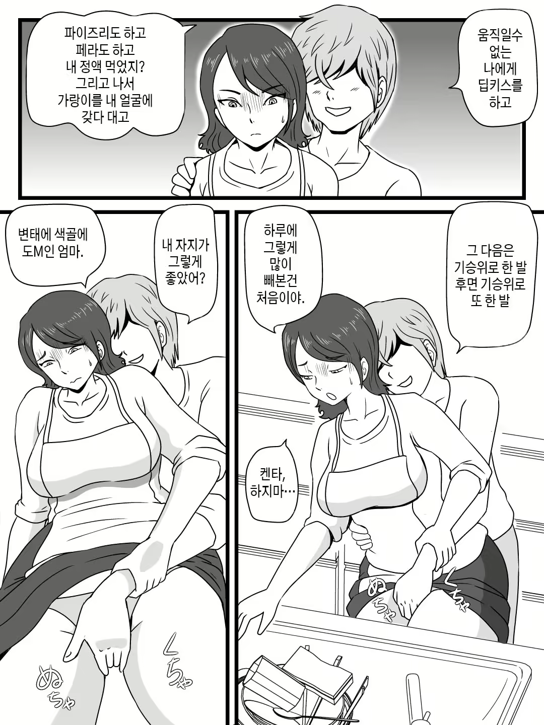 Content 2250055 - 24 페이지