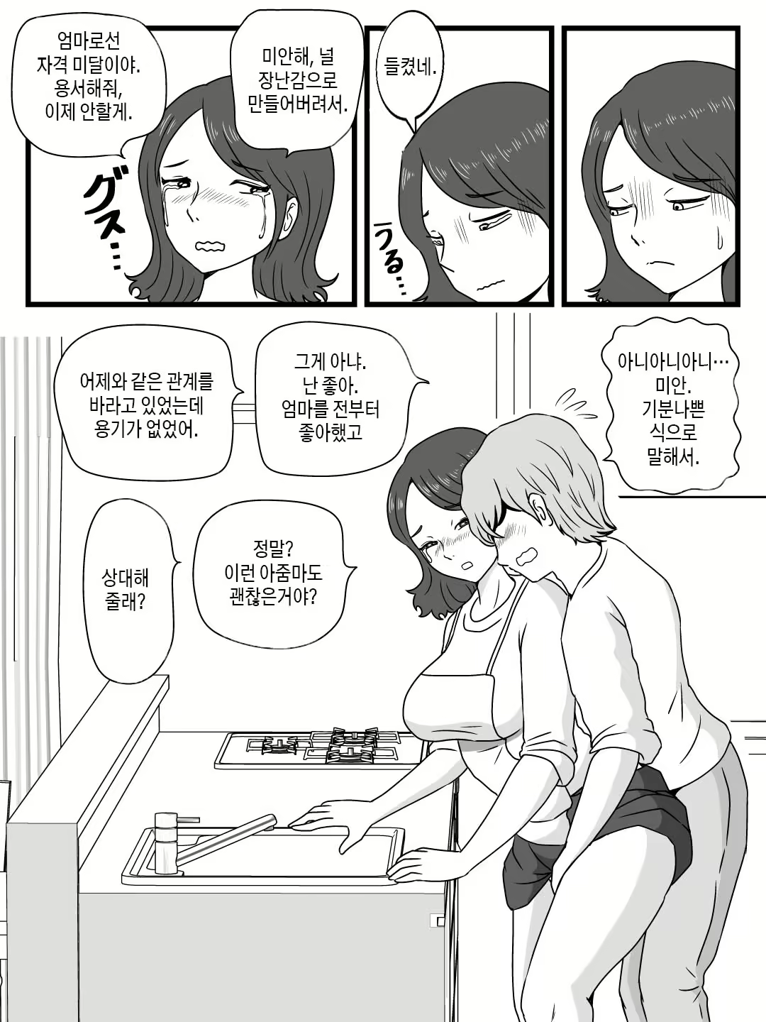 Content 2250055 - 25 페이지