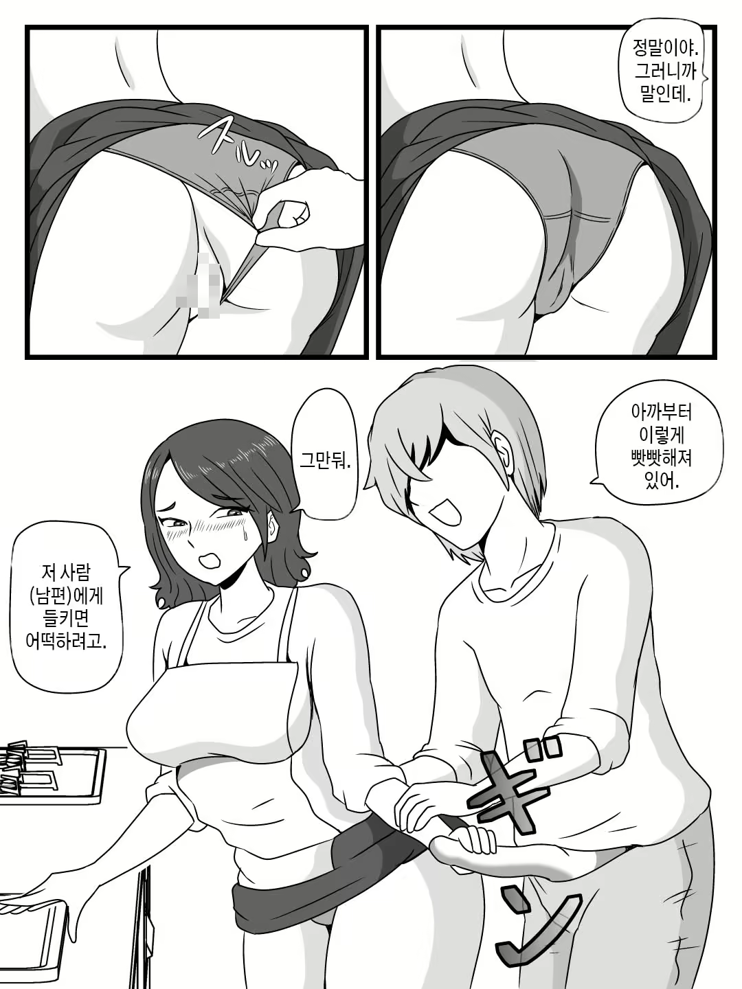 Content 2250055 - 26 페이지