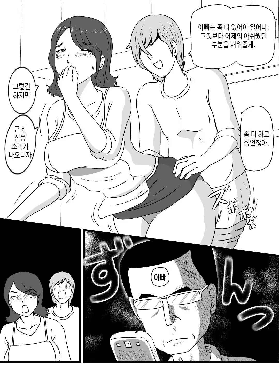 Content 2250055 - 27 페이지