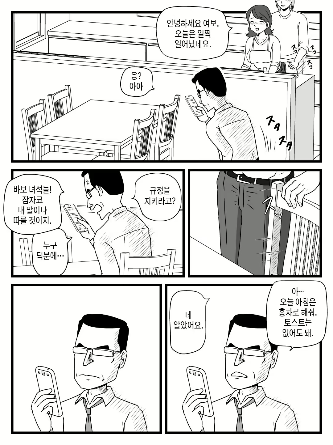 Content 2250055 - 28 페이지