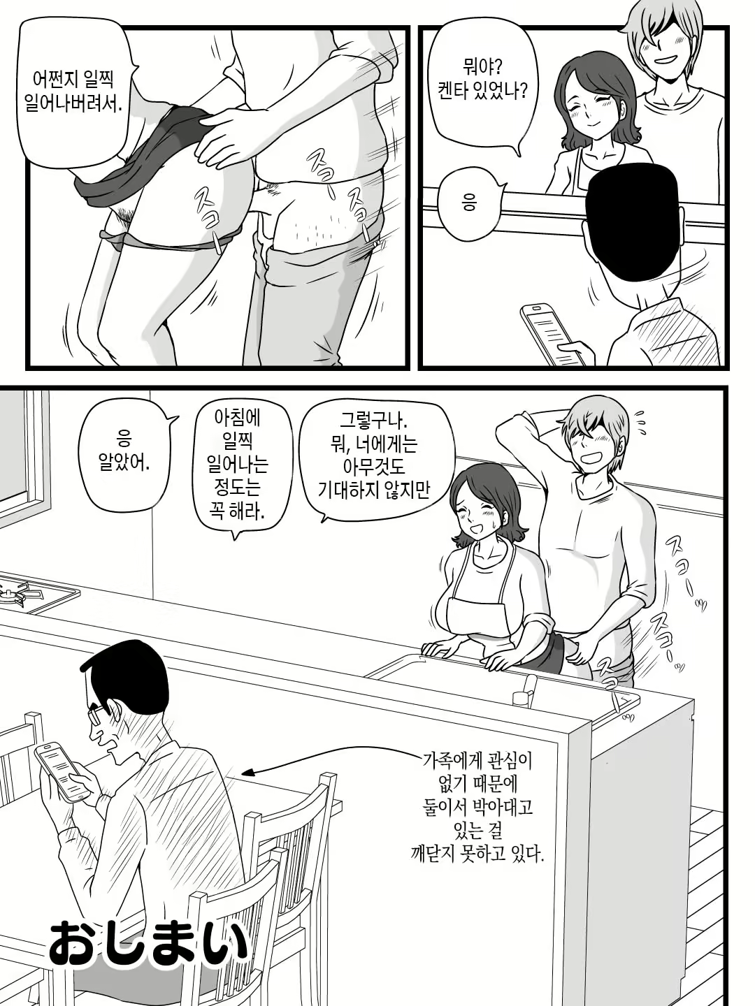 Content 2250055 - 29 페이지