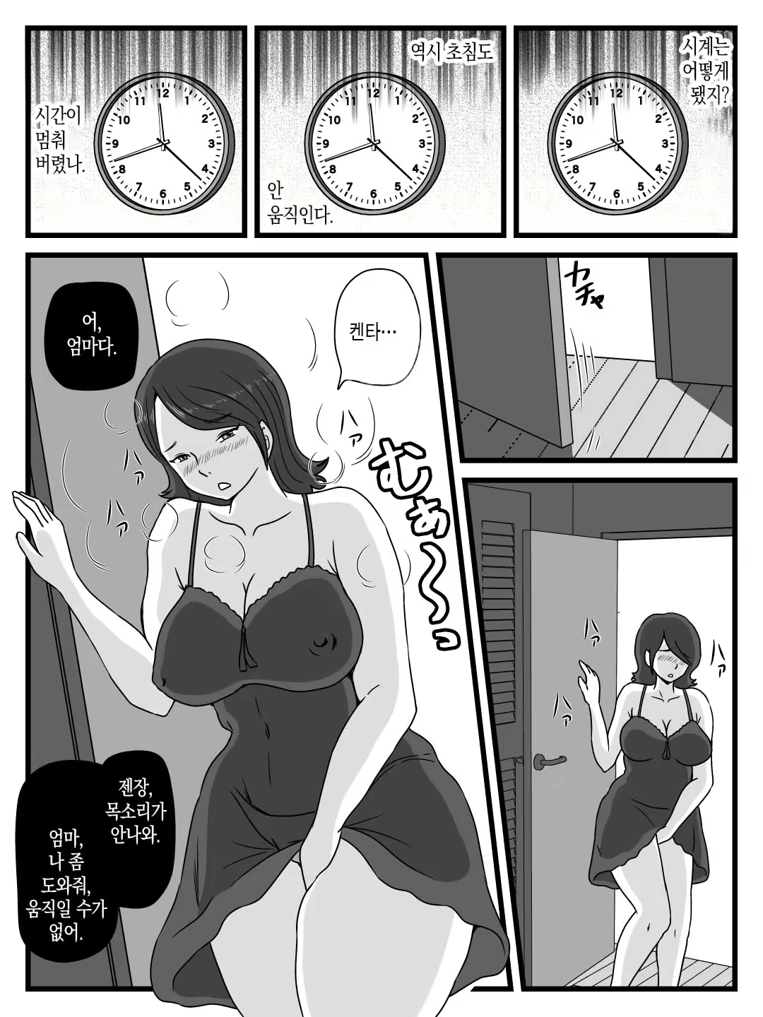 Content 2250055 - 3 페이지