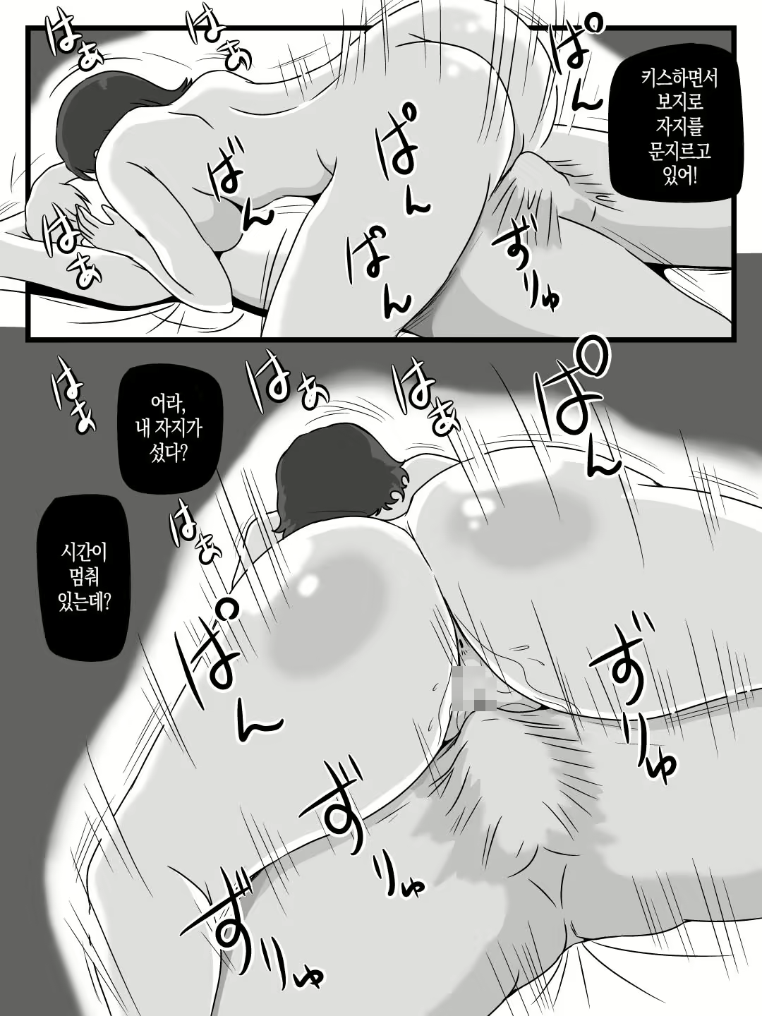 Content 2250055 - 7 페이지