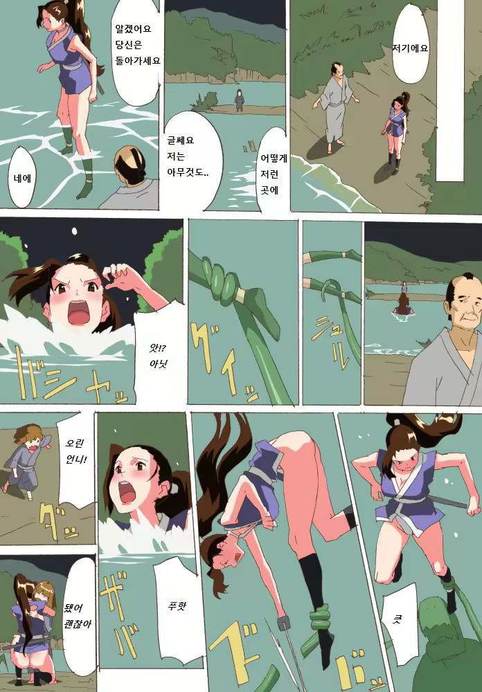Content 2250092 - 11 페이지
