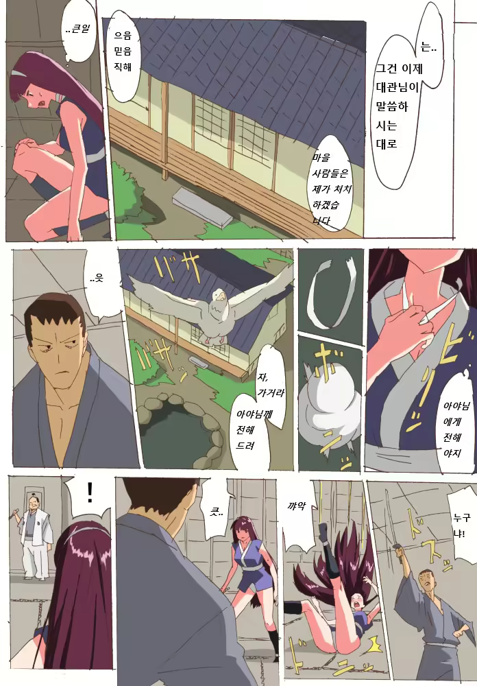 Content 2250092 - 2 페이지