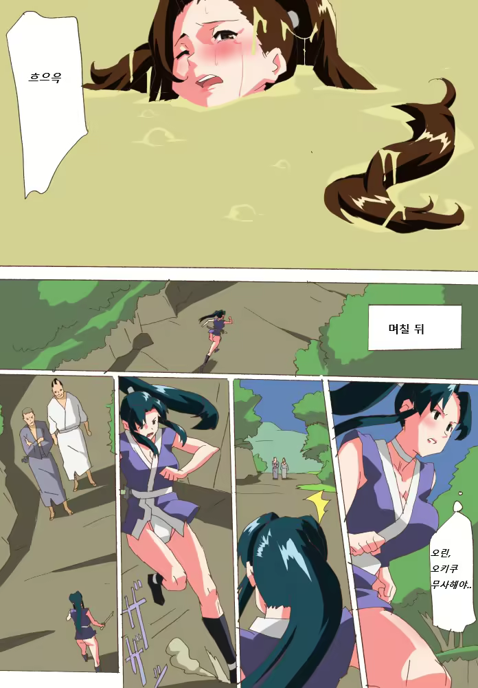 Content 2250092 - 21 페이지
