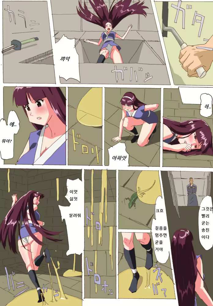 Content 2250092 - 3 페이지