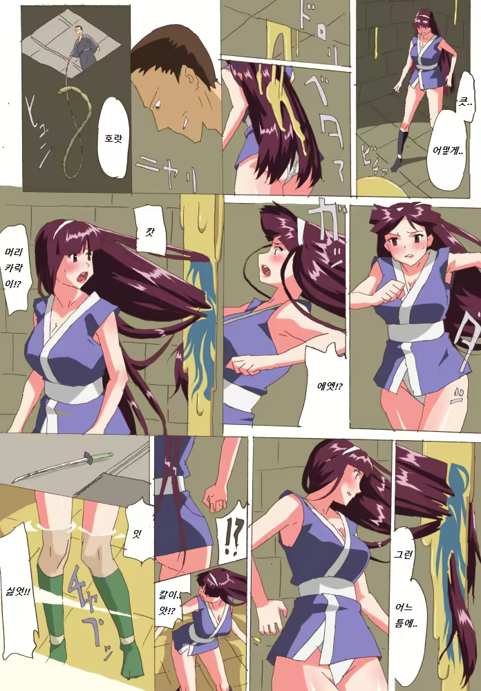 Content 2250092 - 4 페이지