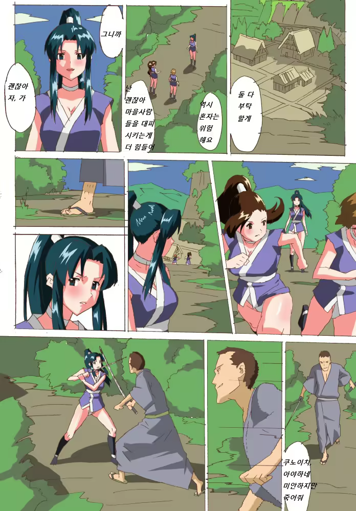 Content 2250092 - 6 페이지