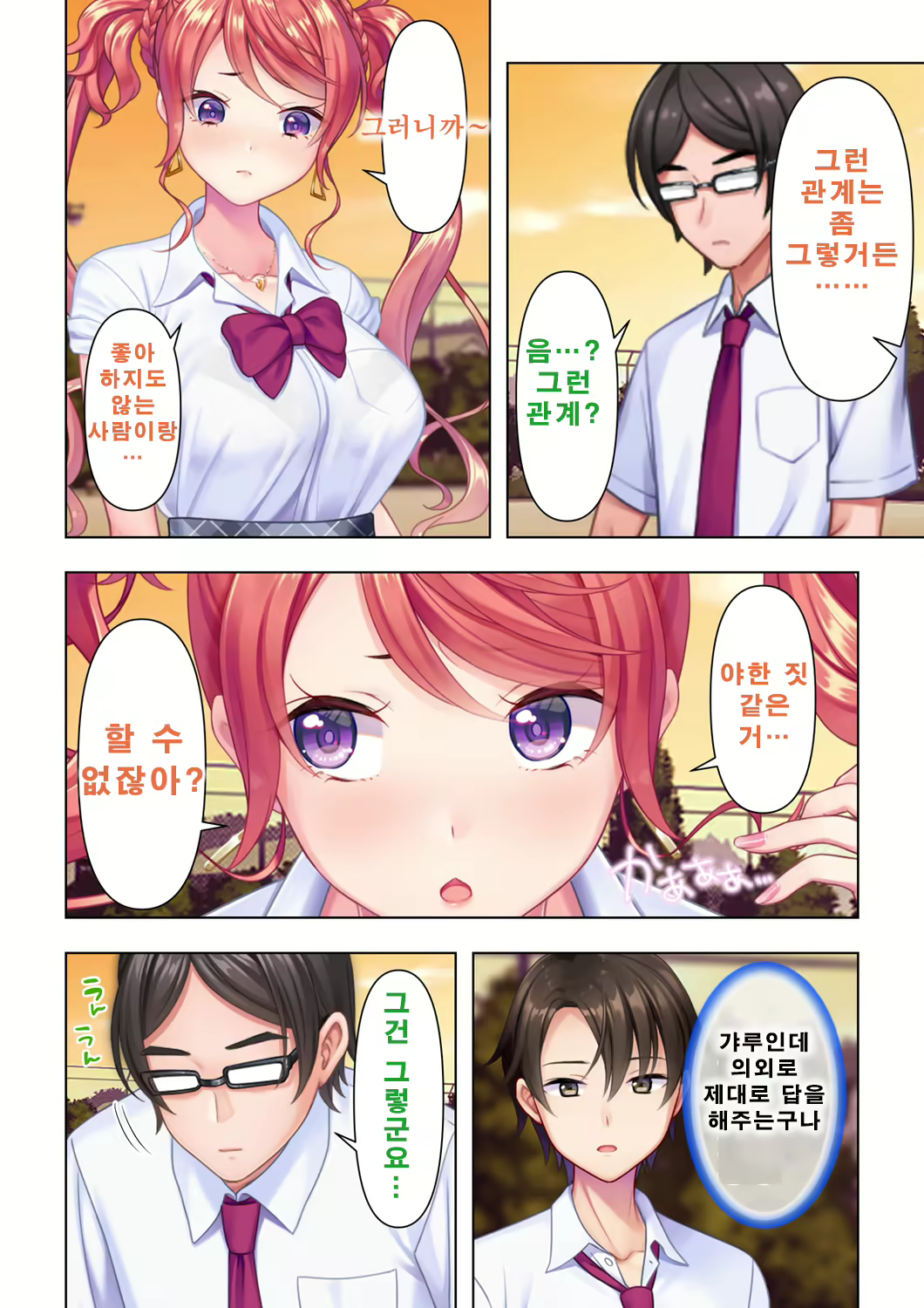 Content 2250127 - 10 페이지
