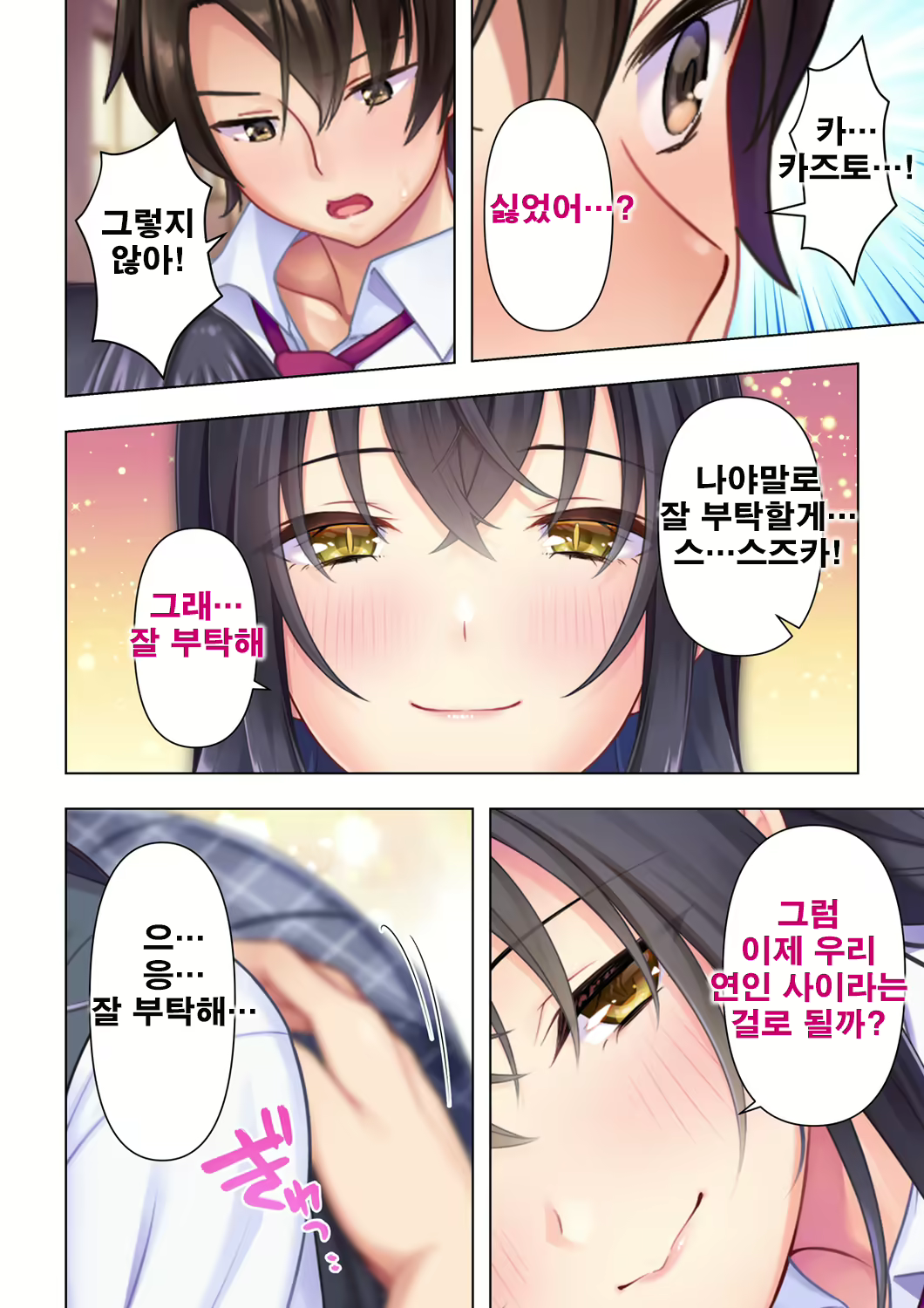 Content 2250127 - 100 페이지