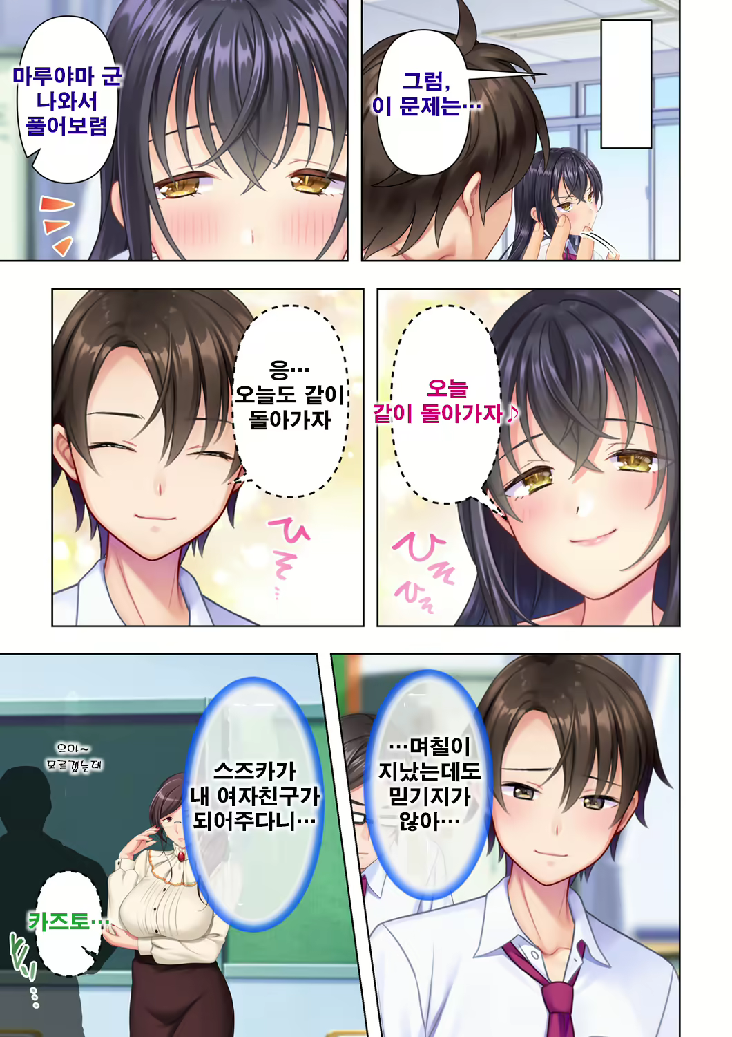 Content 2250127 - 101 페이지