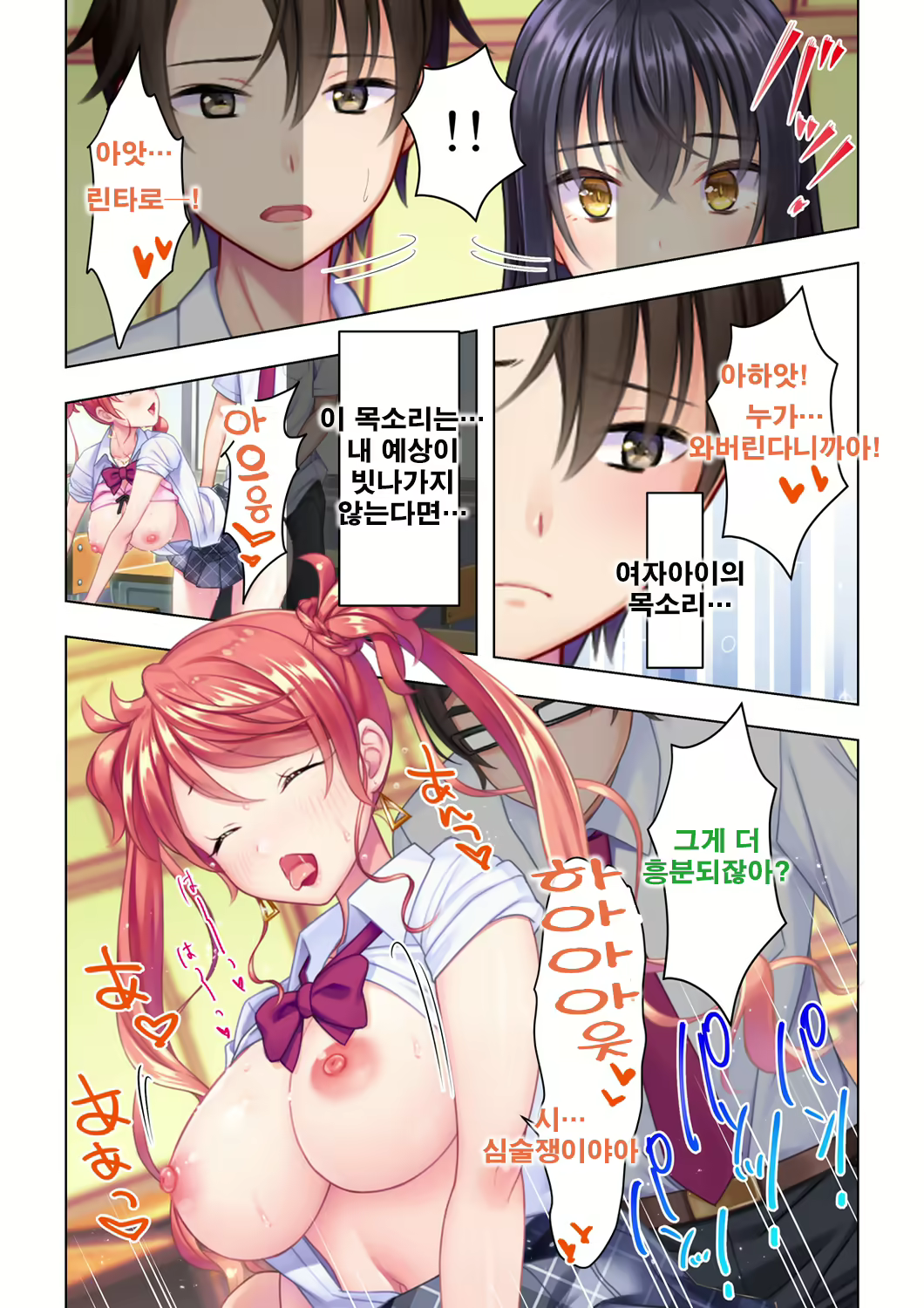 Content 2250127 - 107 페이지
