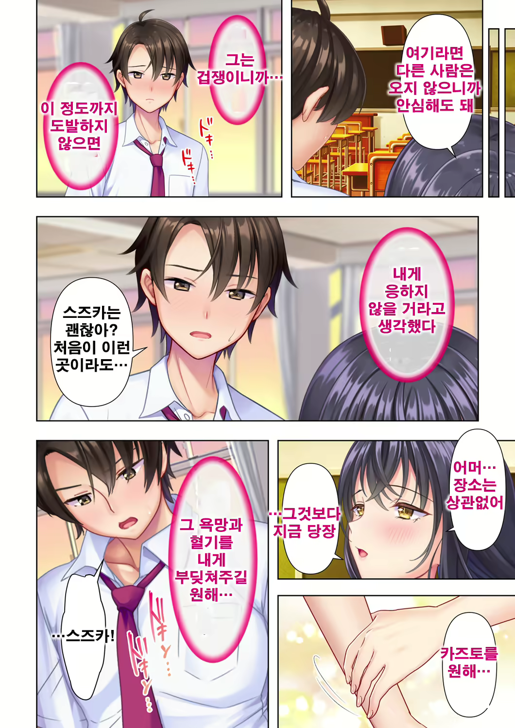 Content 2250127 - 114 페이지