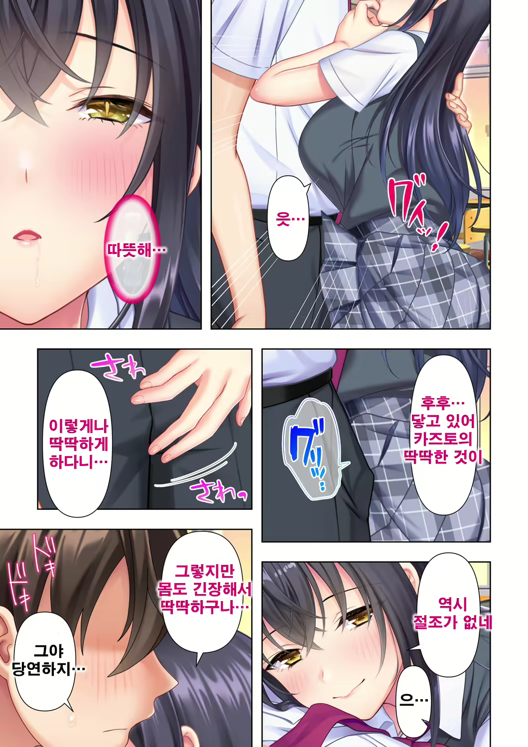 Content 2250127 - 115 페이지