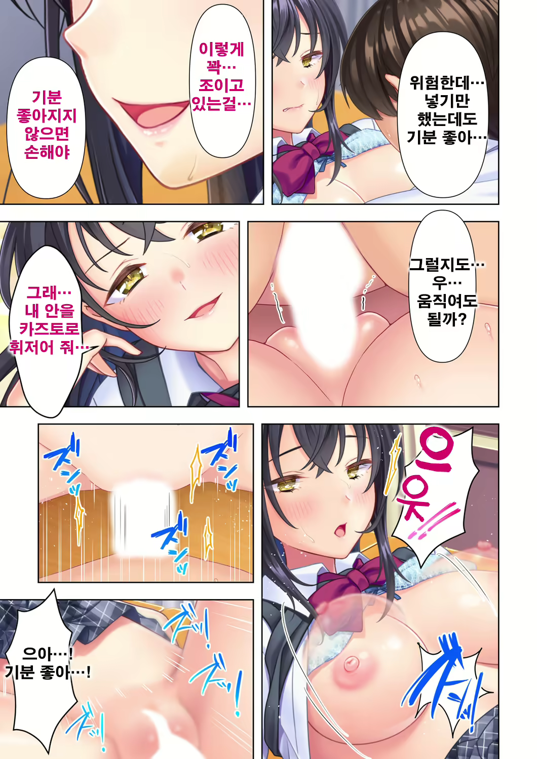 Content 2250127 - 131 페이지