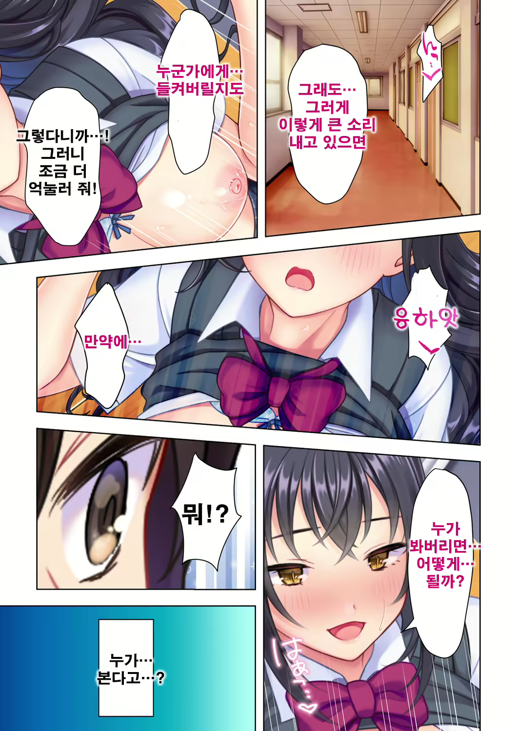 Content 2250127 - 133 페이지