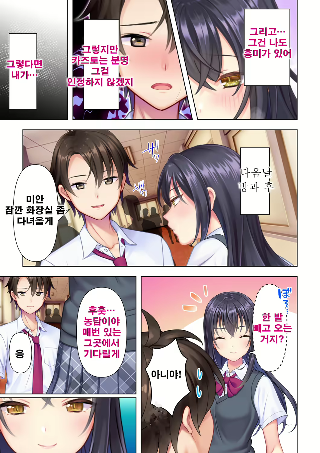 Content 2250127 - 145 페이지
