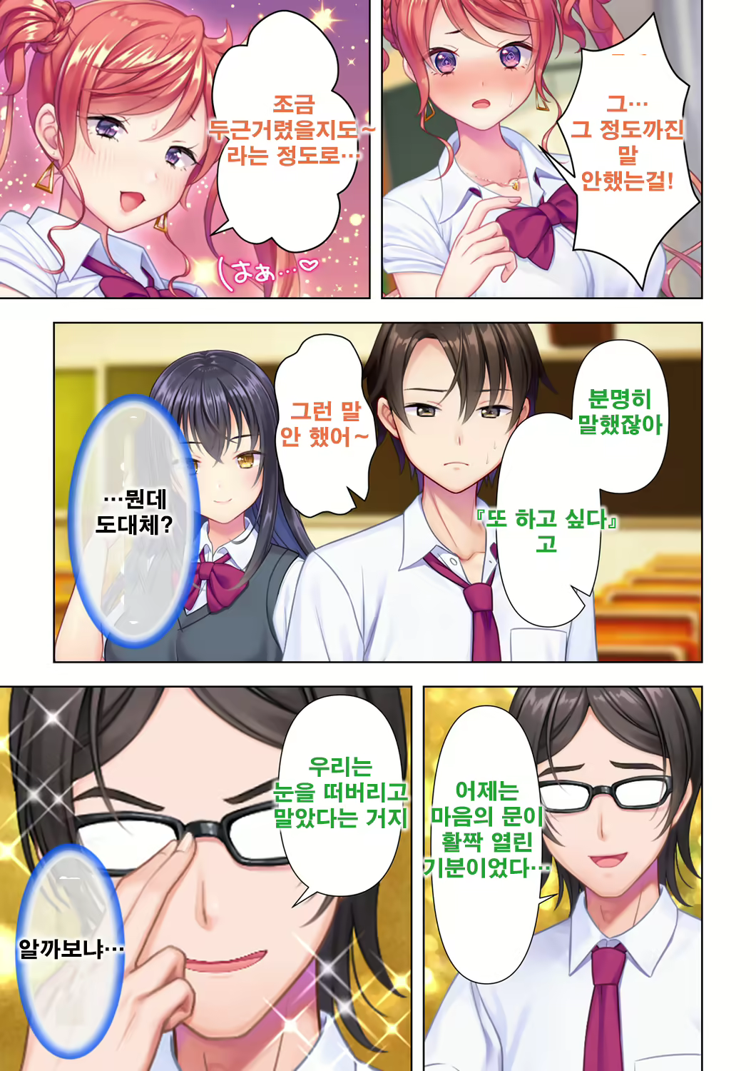 Content 2250127 - 149 페이지