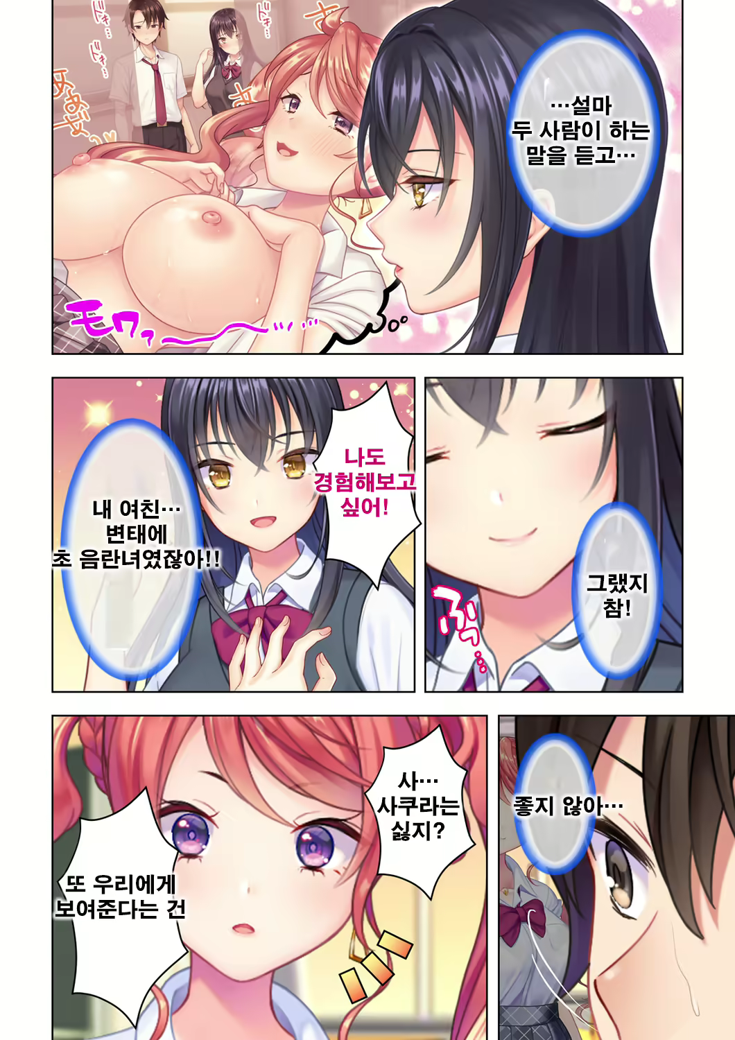 Content 2250127 - 152 페이지