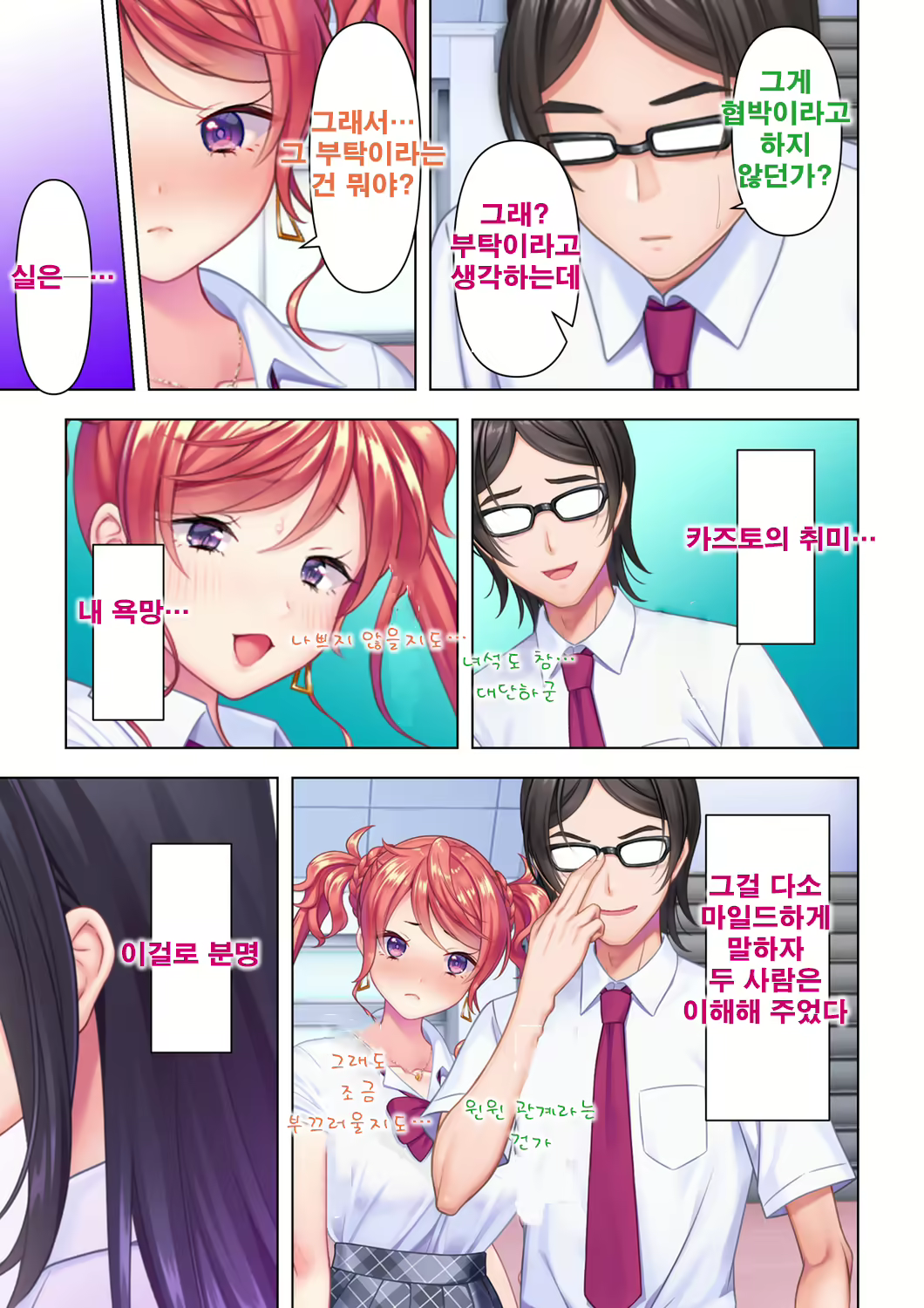 Content 2250127 - 159 페이지